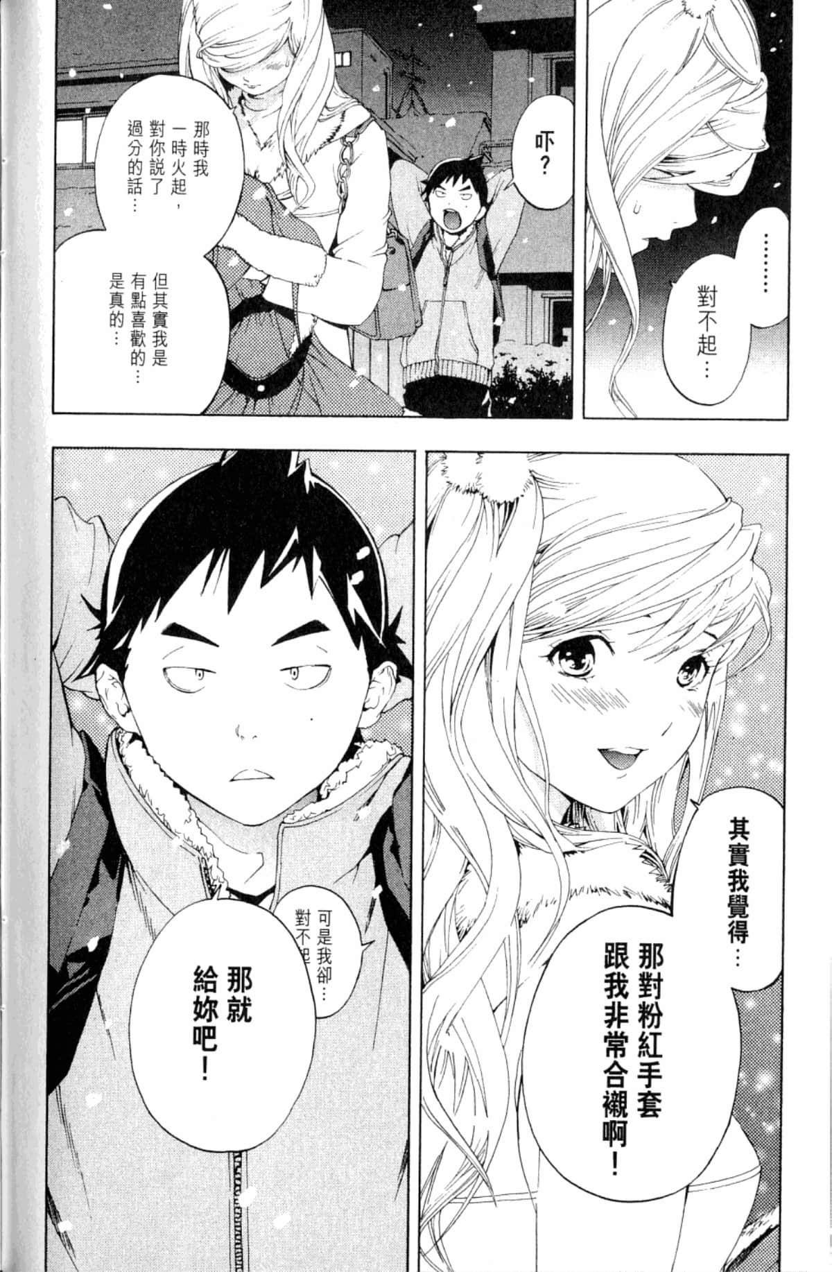 Page 106