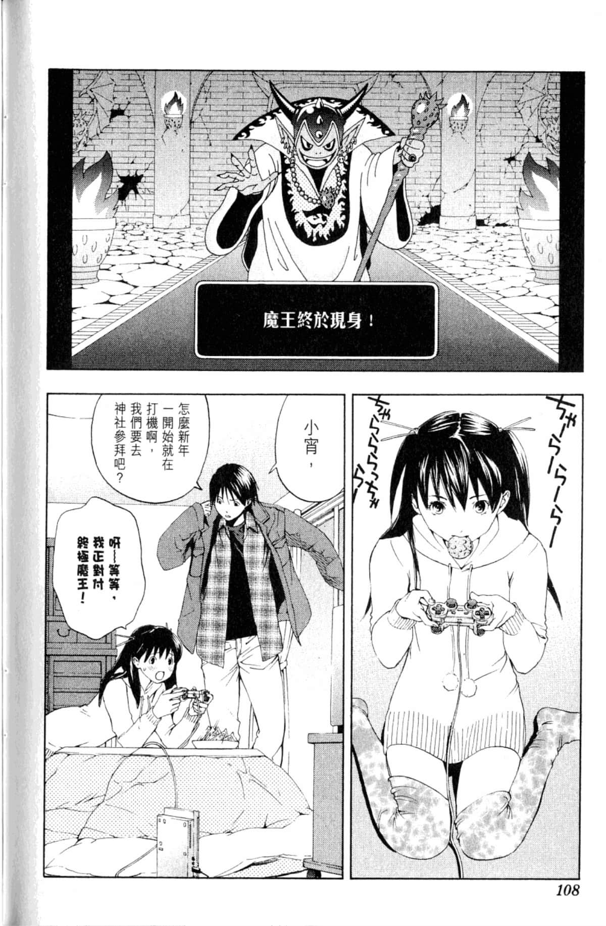Page 110