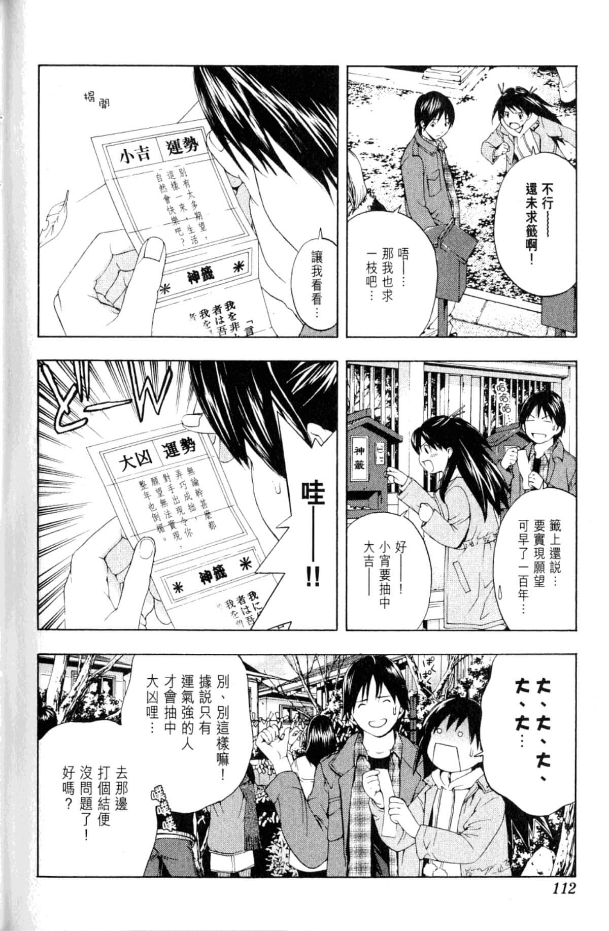 Page 114