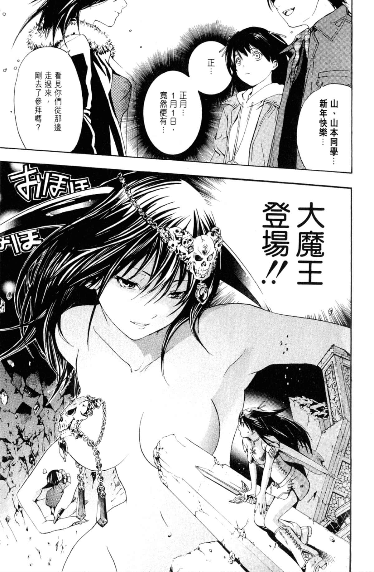 Page 117