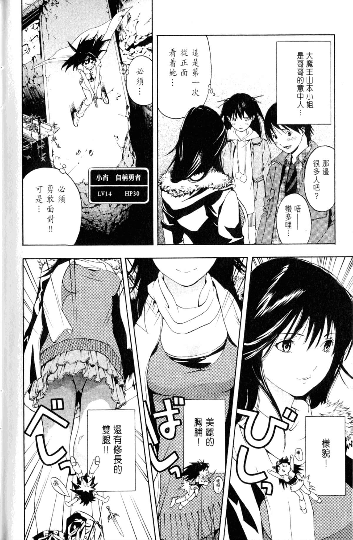 Page 118
