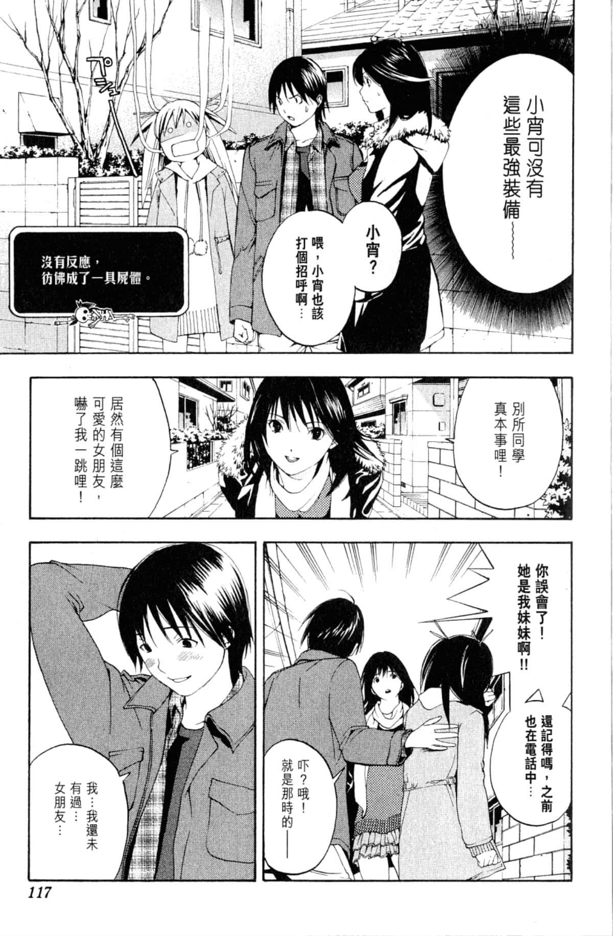 Page 119