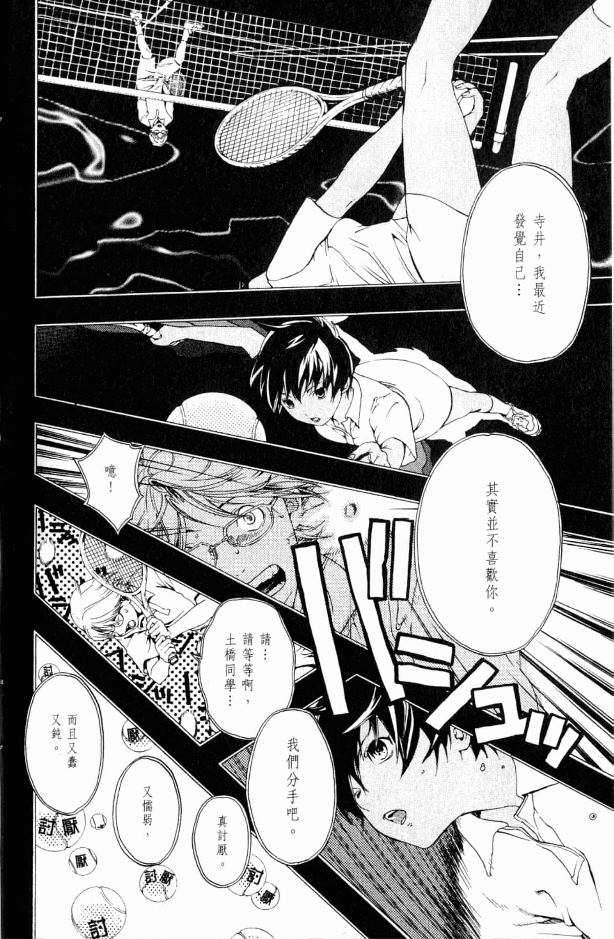 Page 130