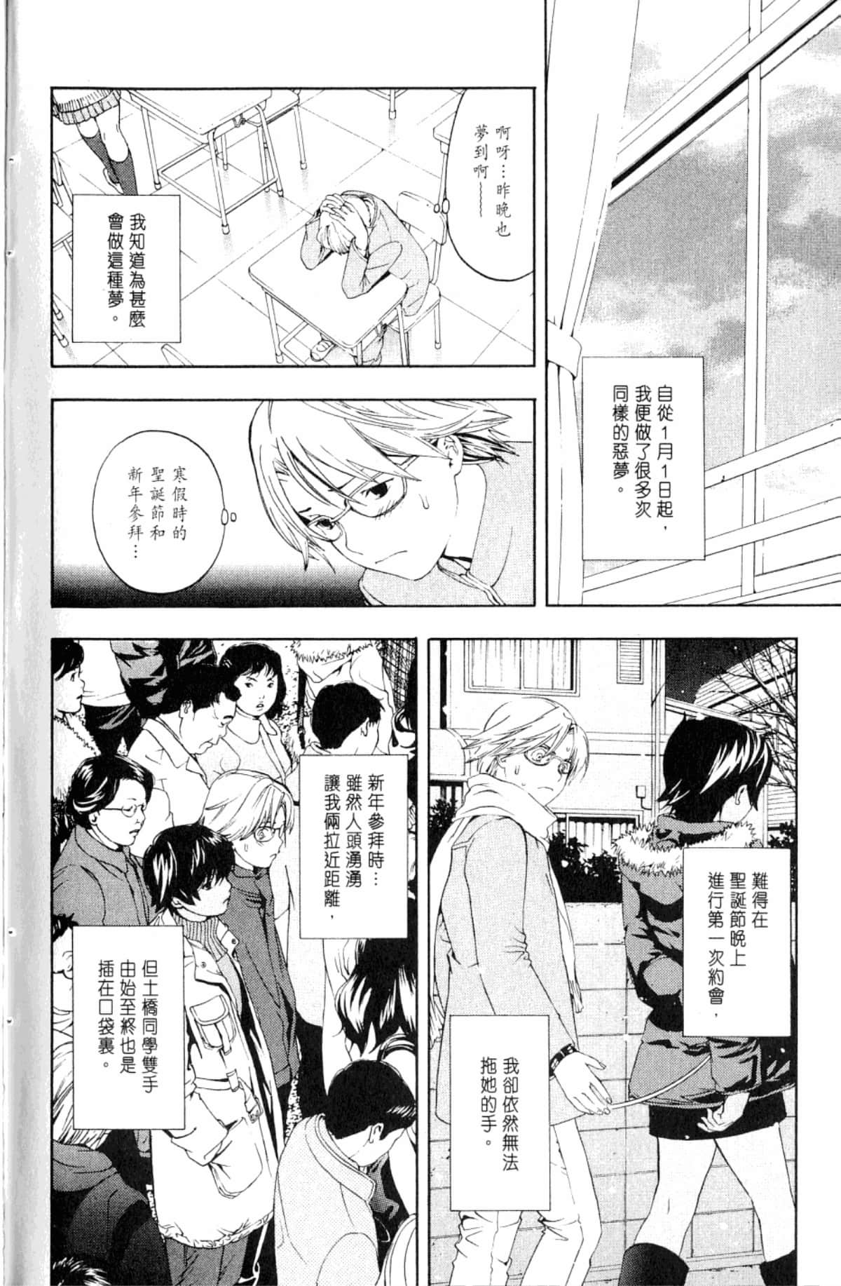 Page 132
