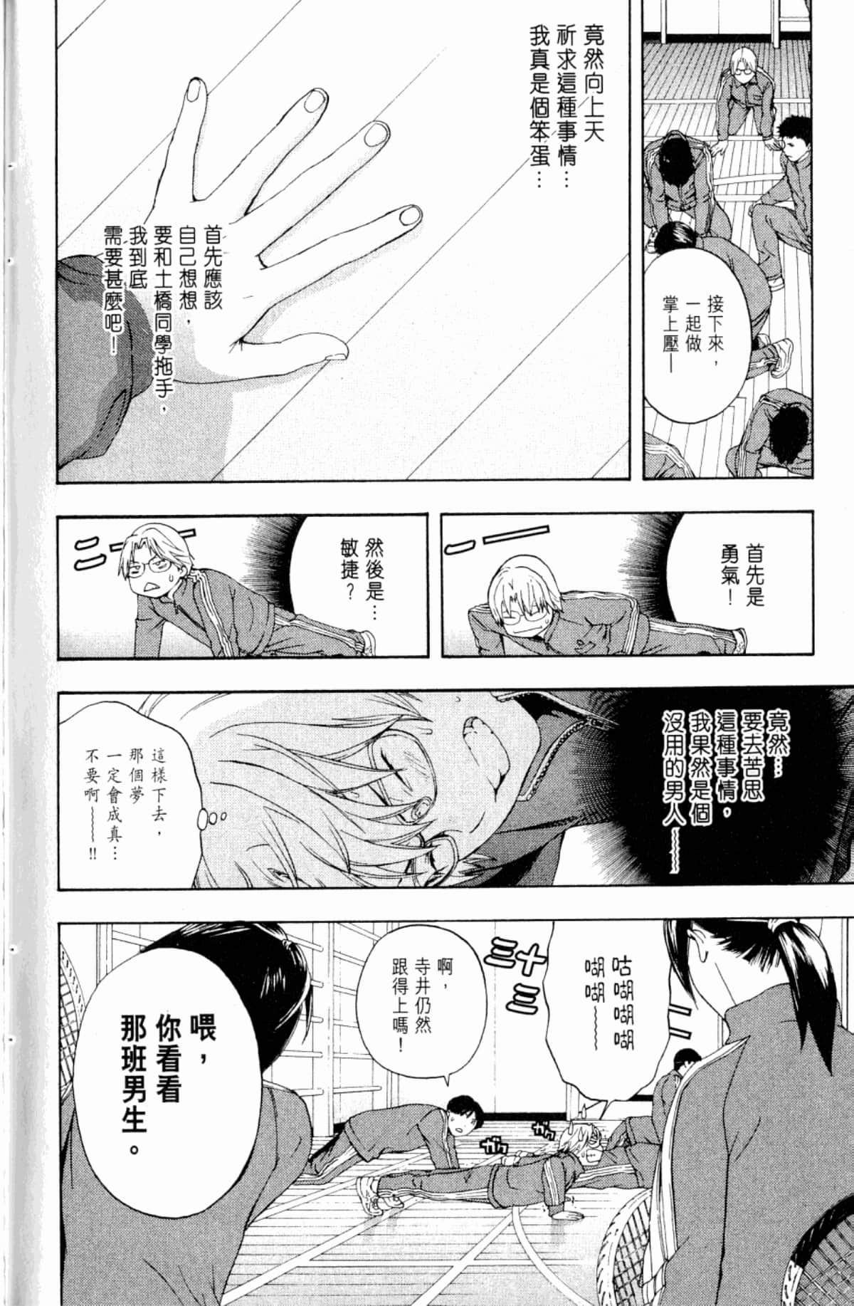 Page 134