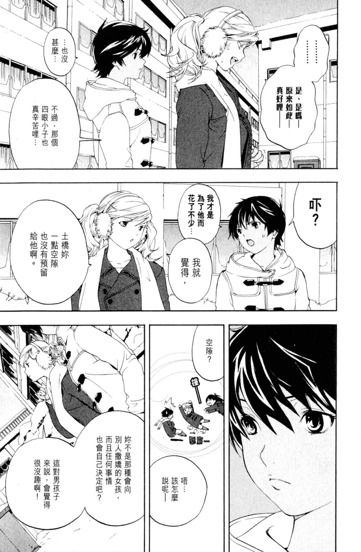 Page 139