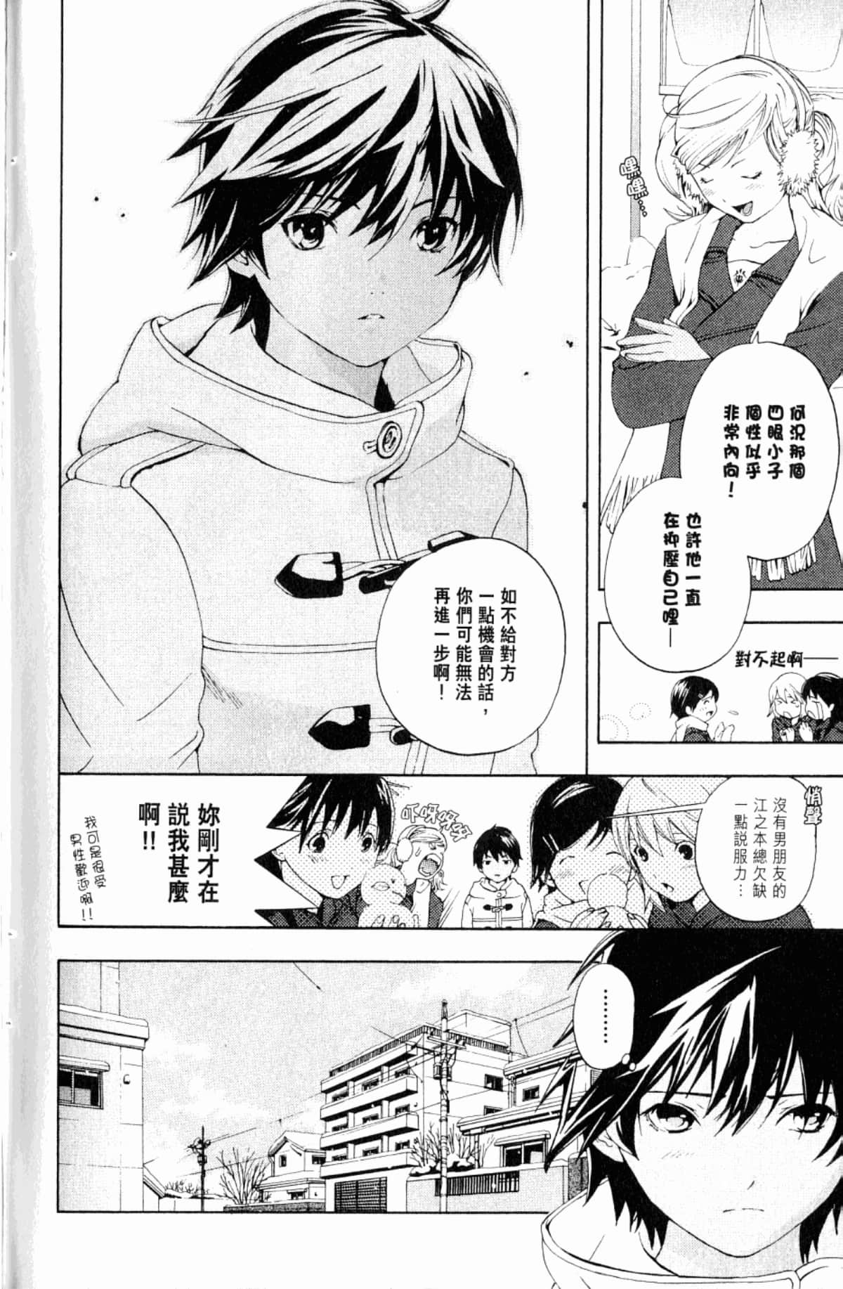 Page 140