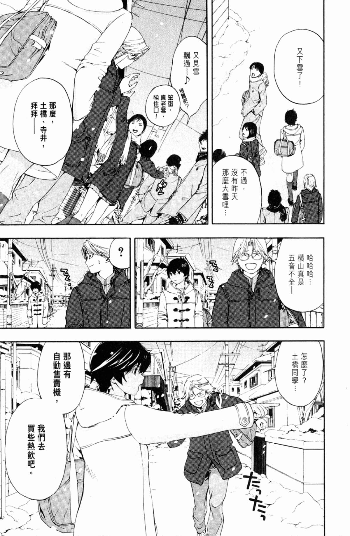 Page 141