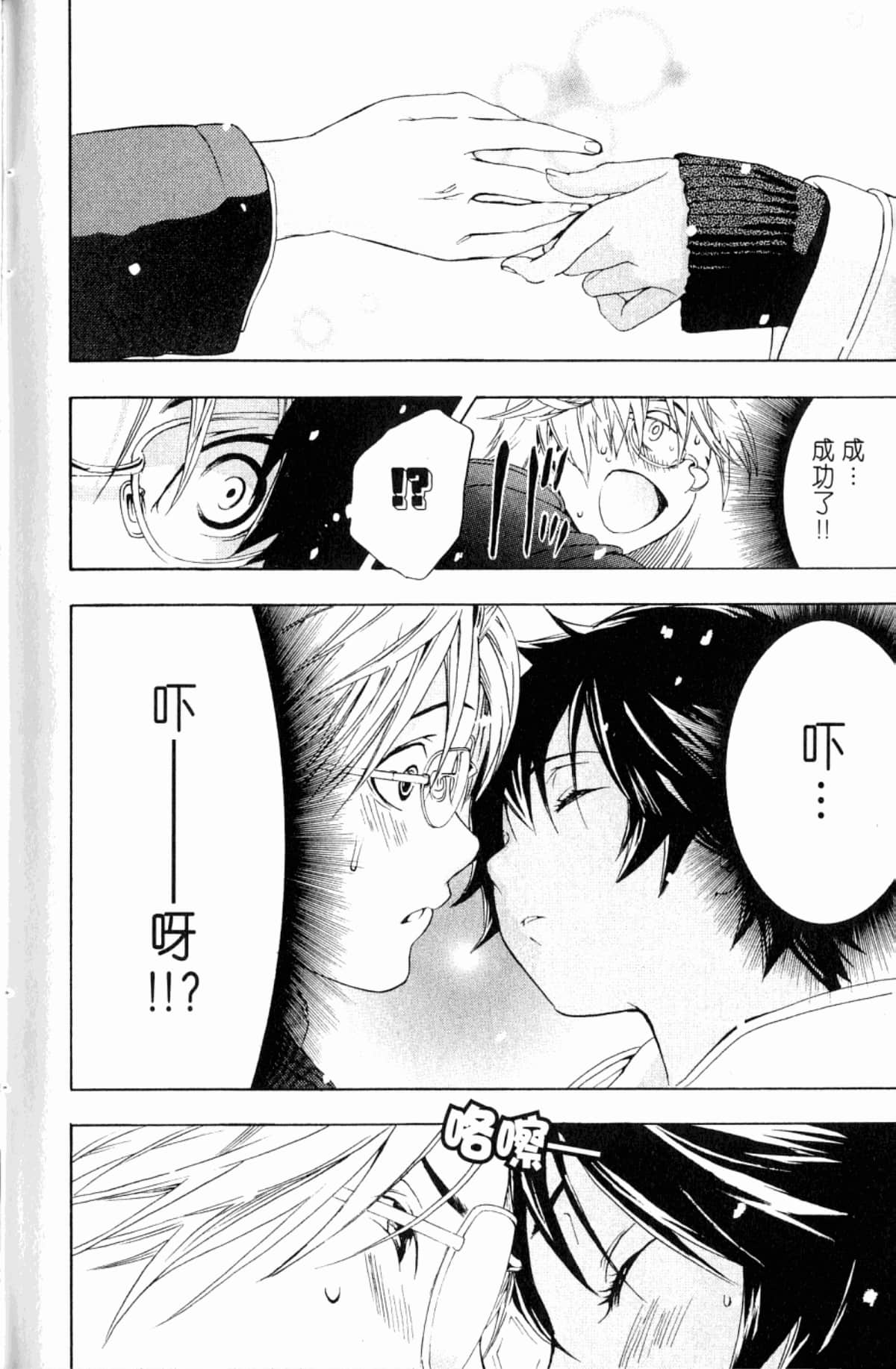 Page 144