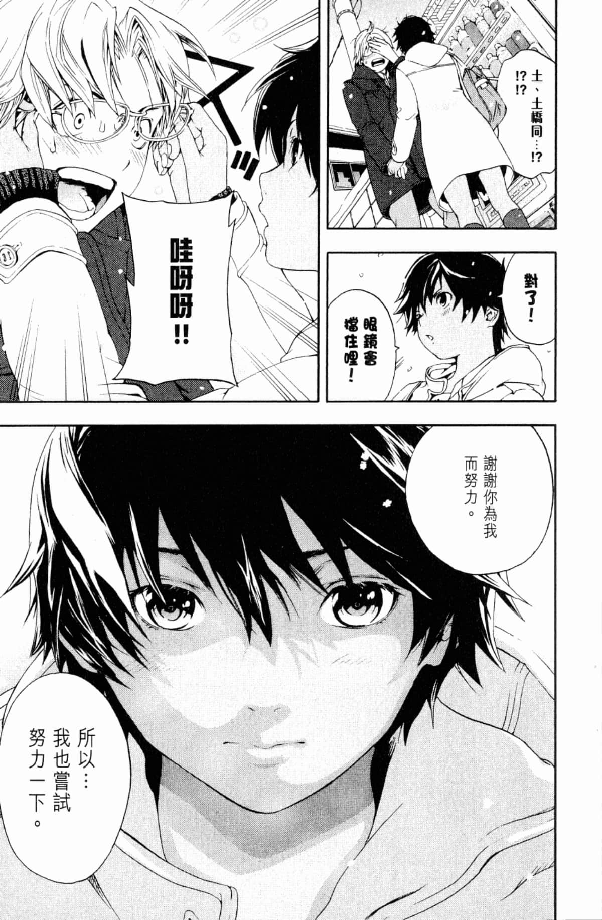 Page 145