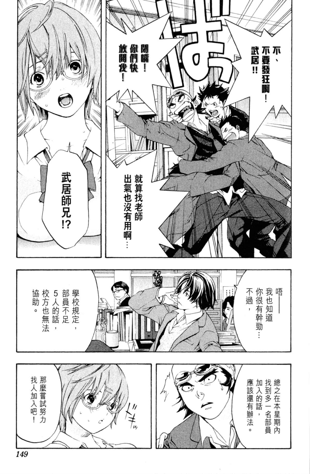 Page 151