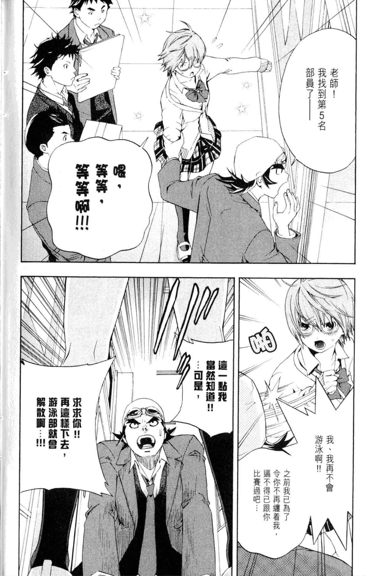 Page 152