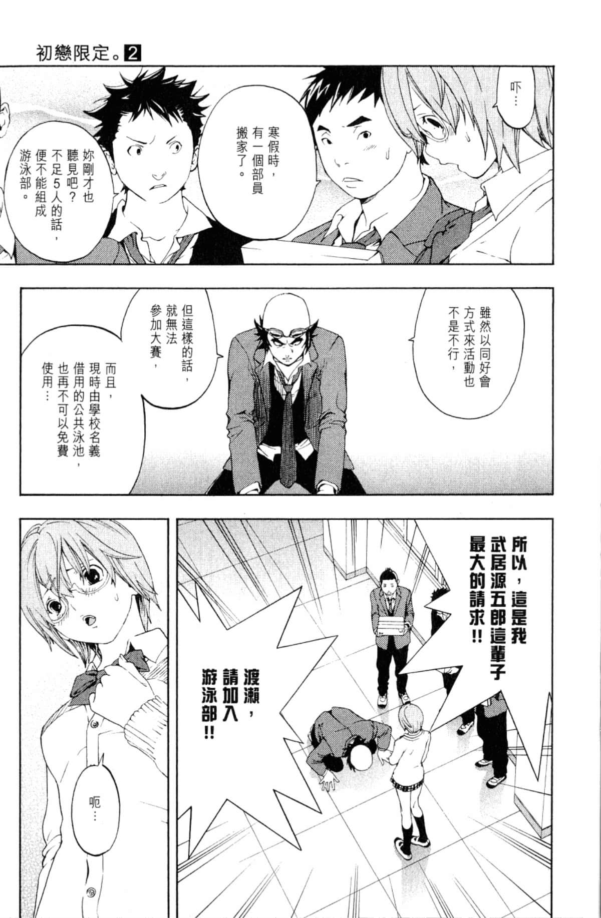 Page 153