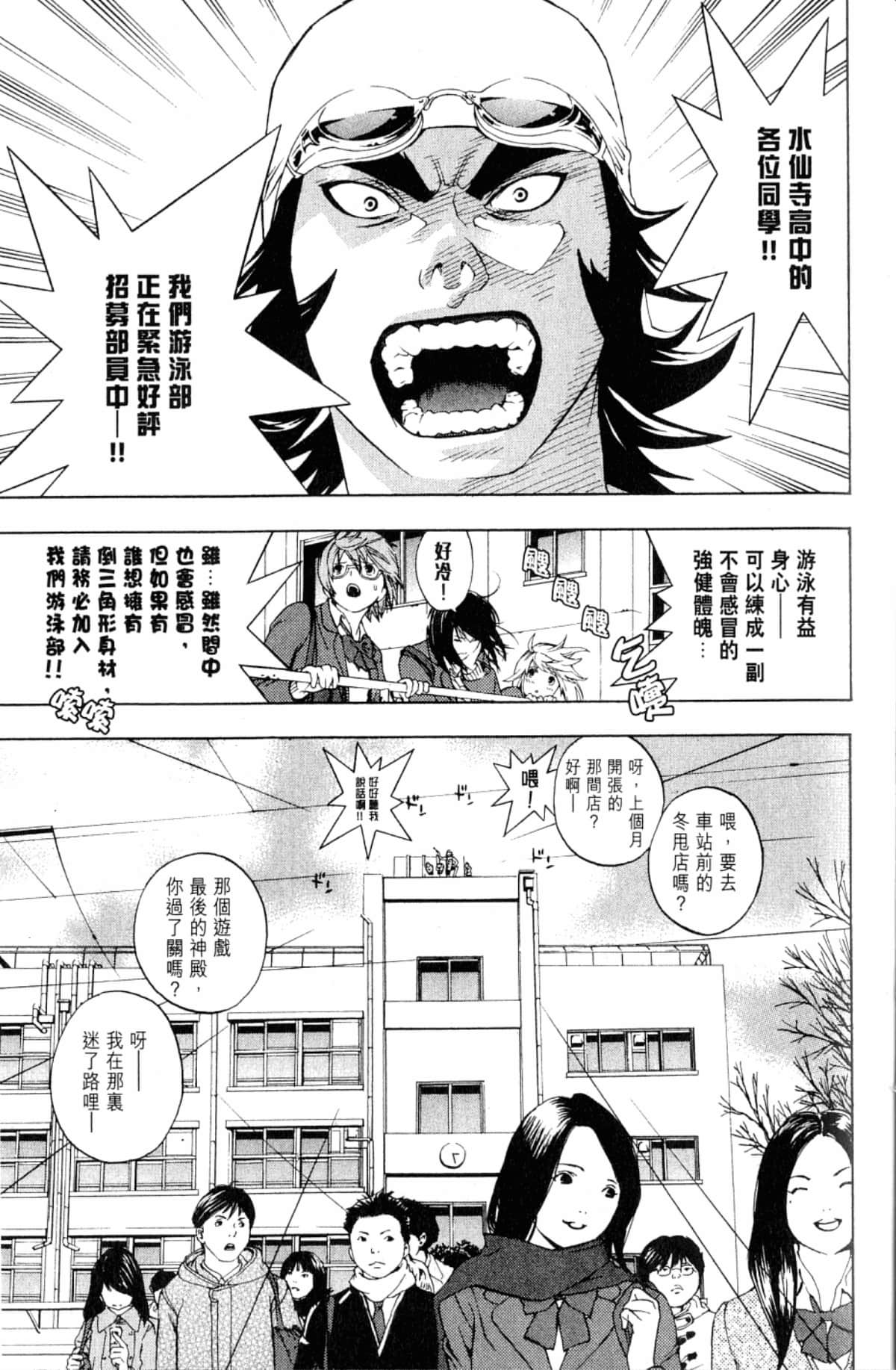 Page 157