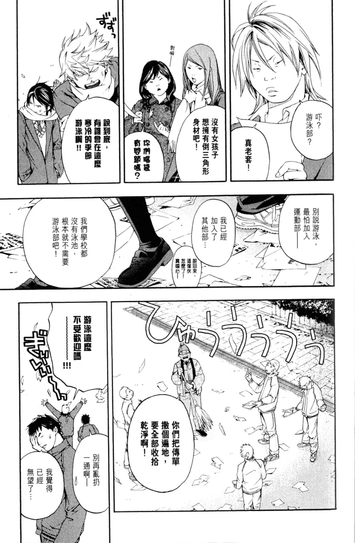 Page 159