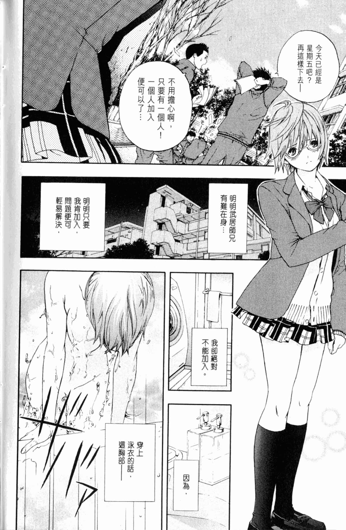 Page 160
