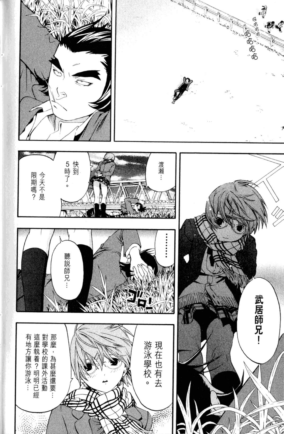 Page 162