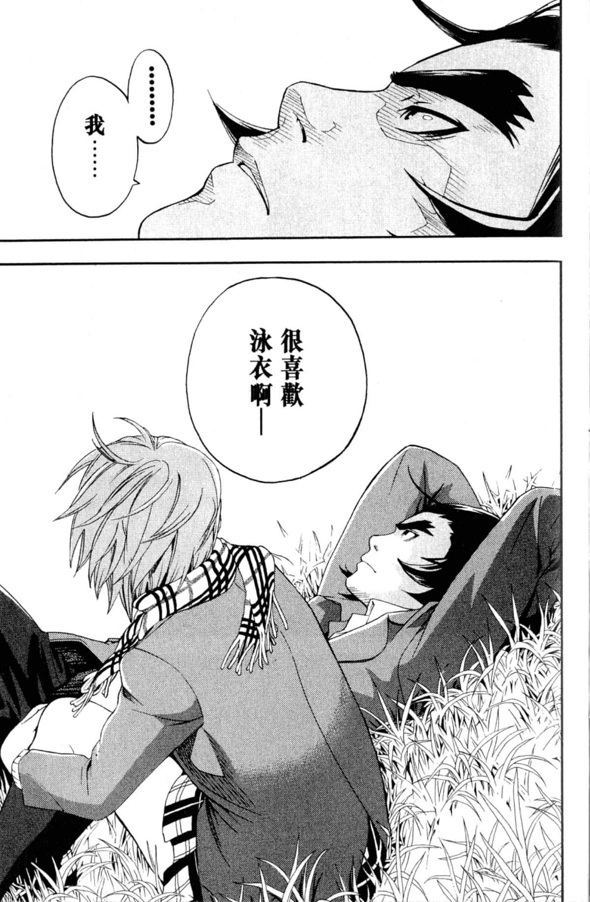 Page 163