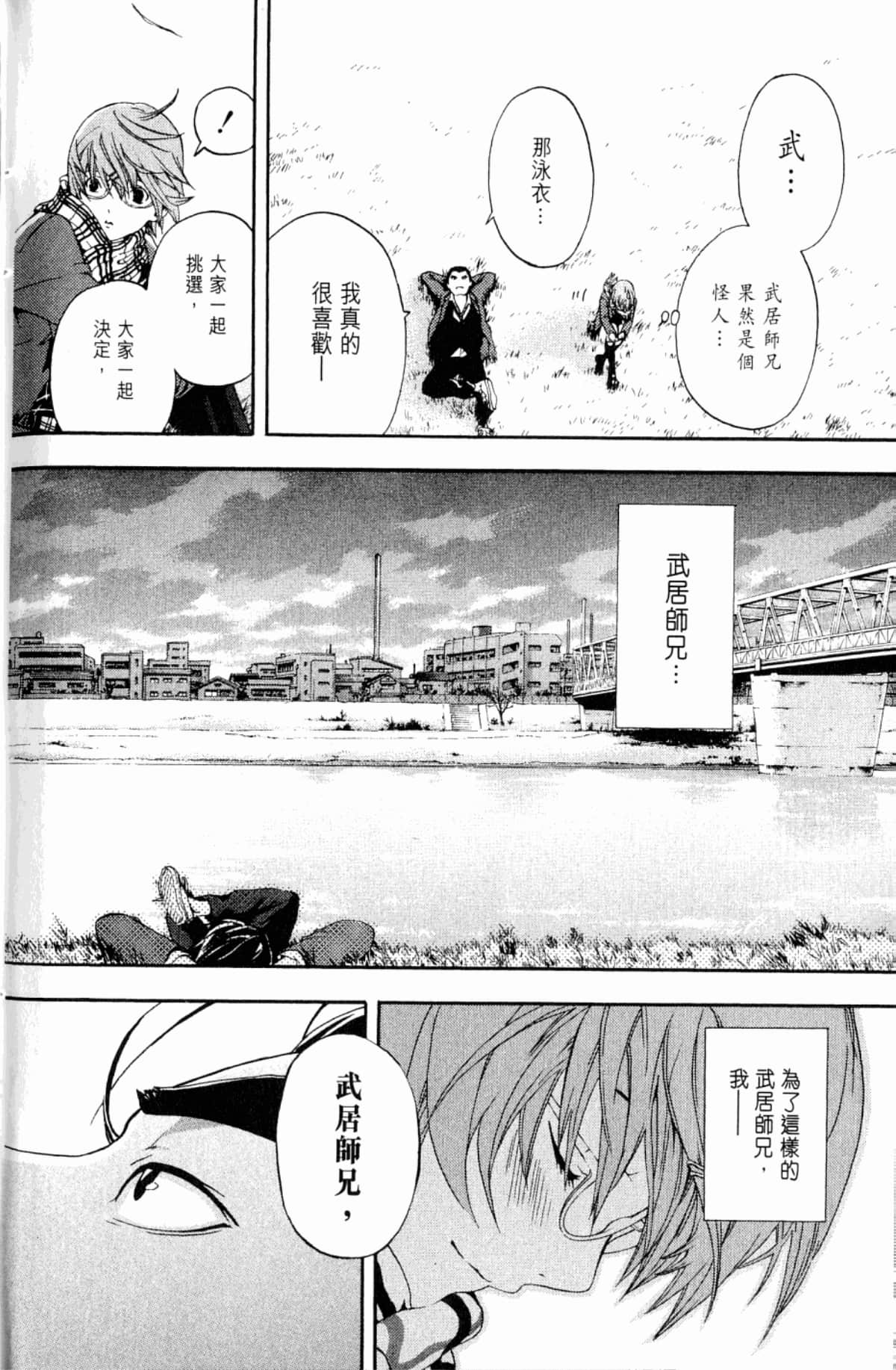 Page 164