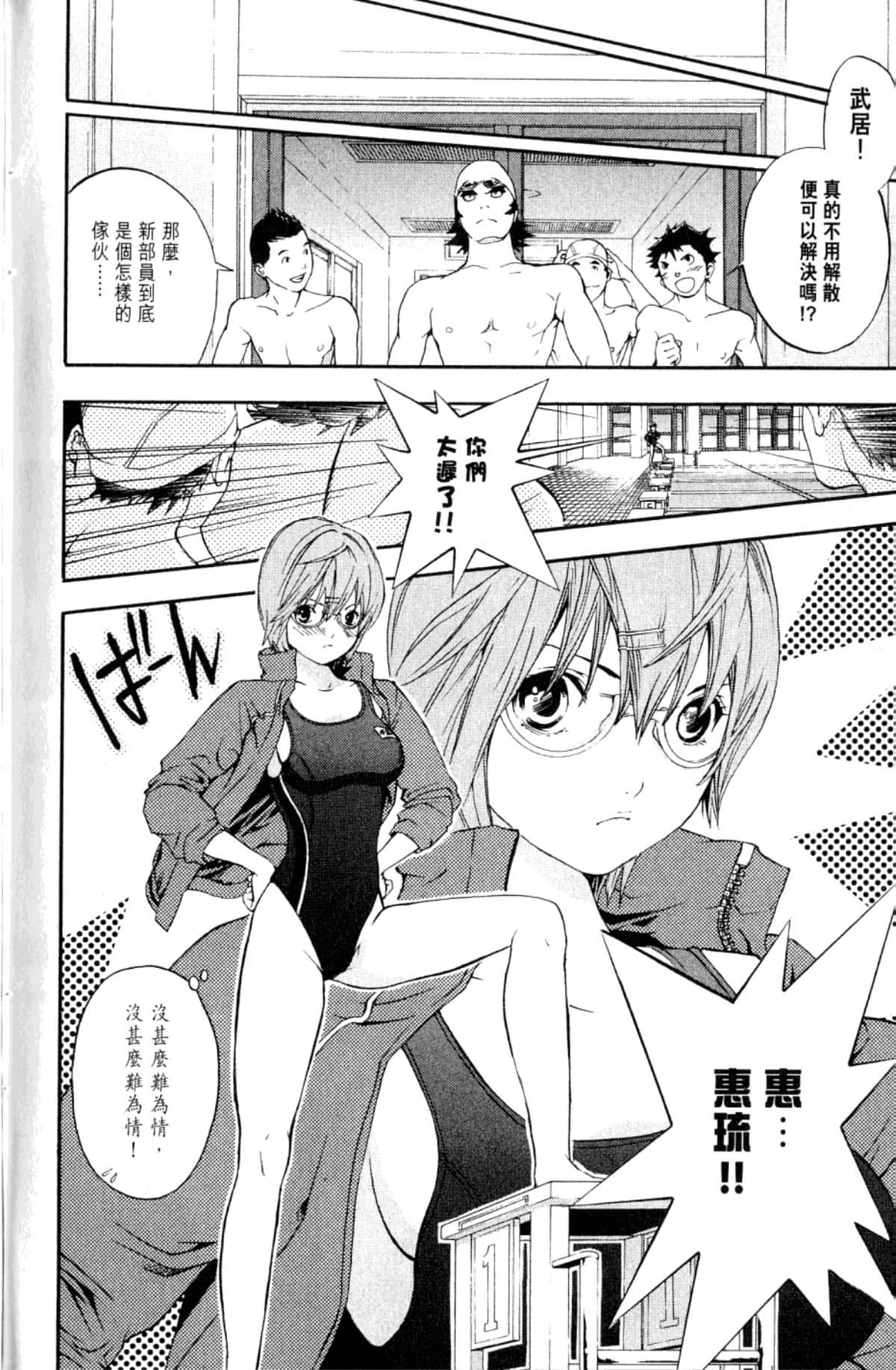 Page 166