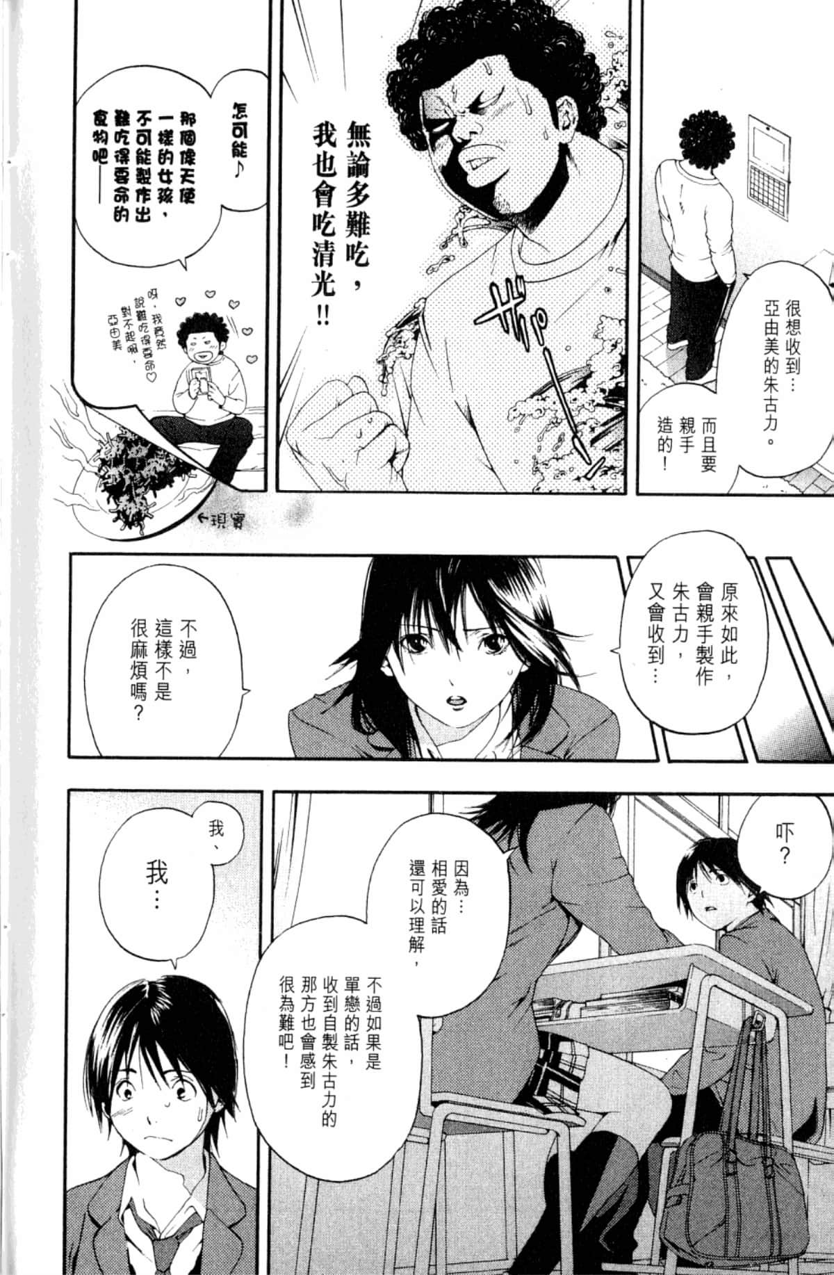 Page 174
