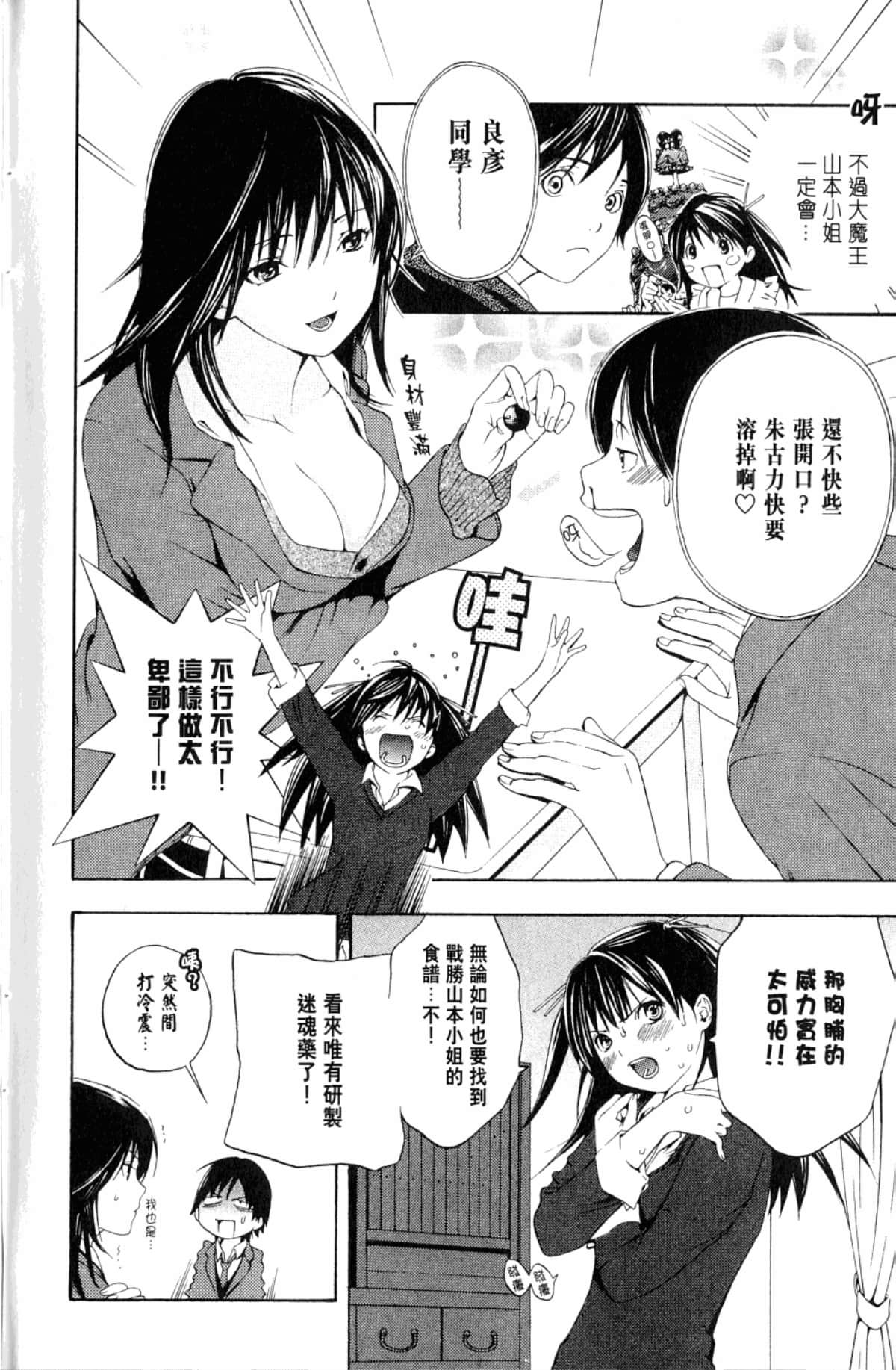 Page 176