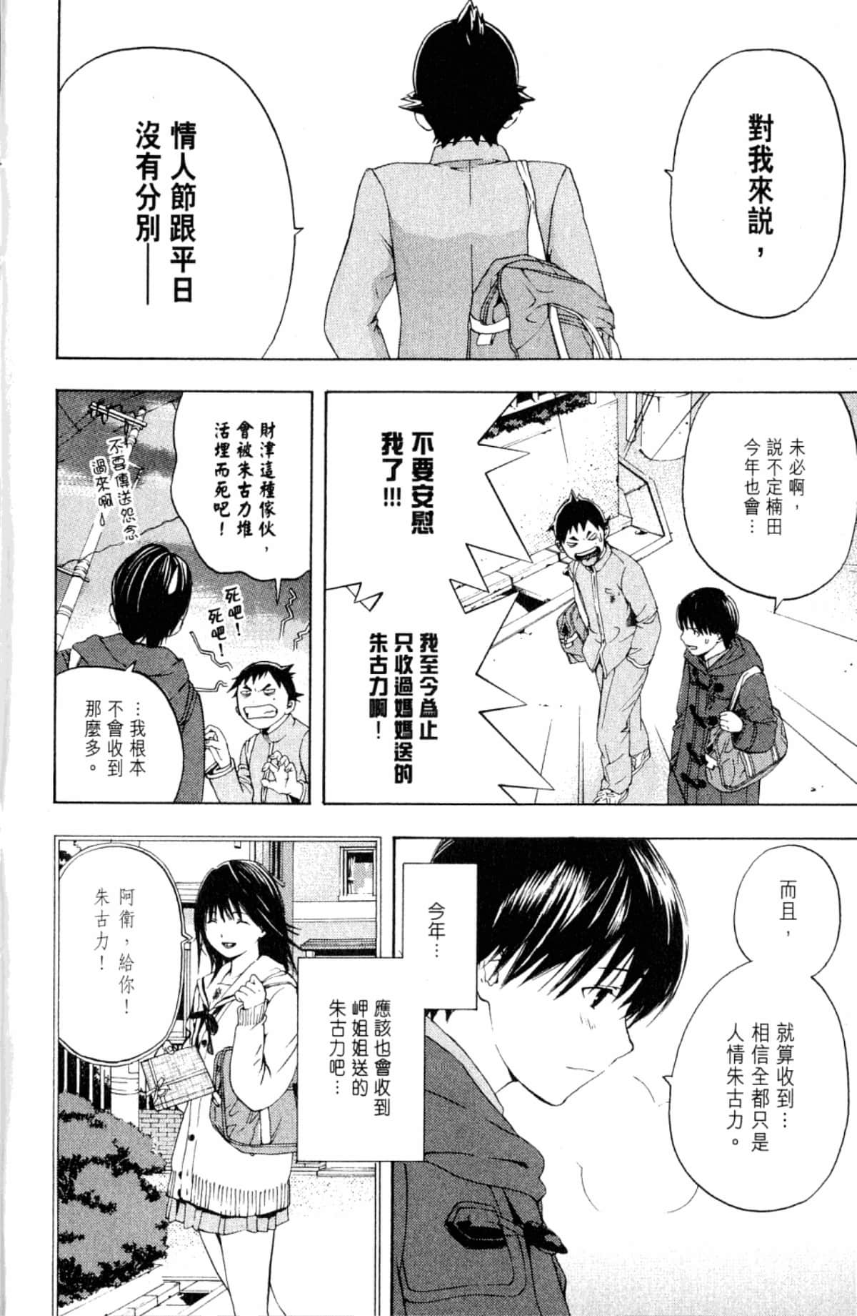 Page 178