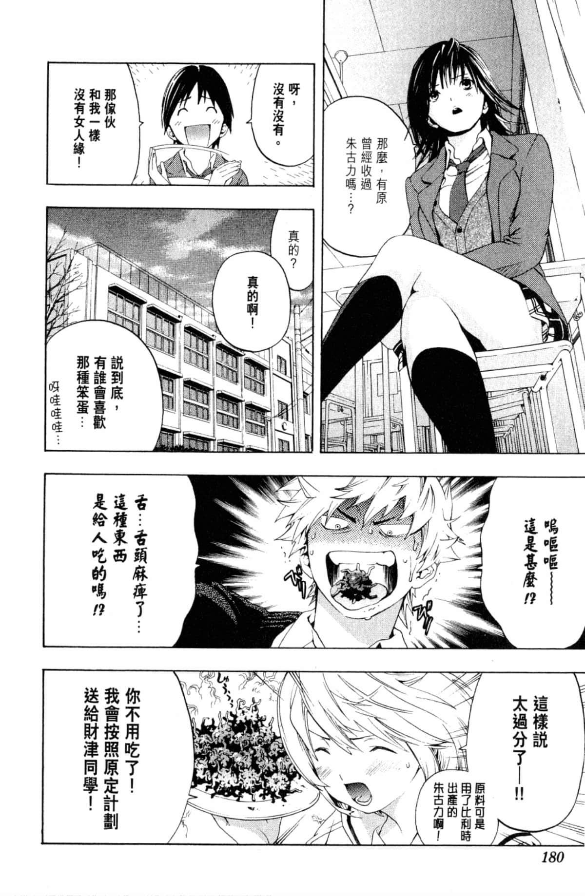Page 182