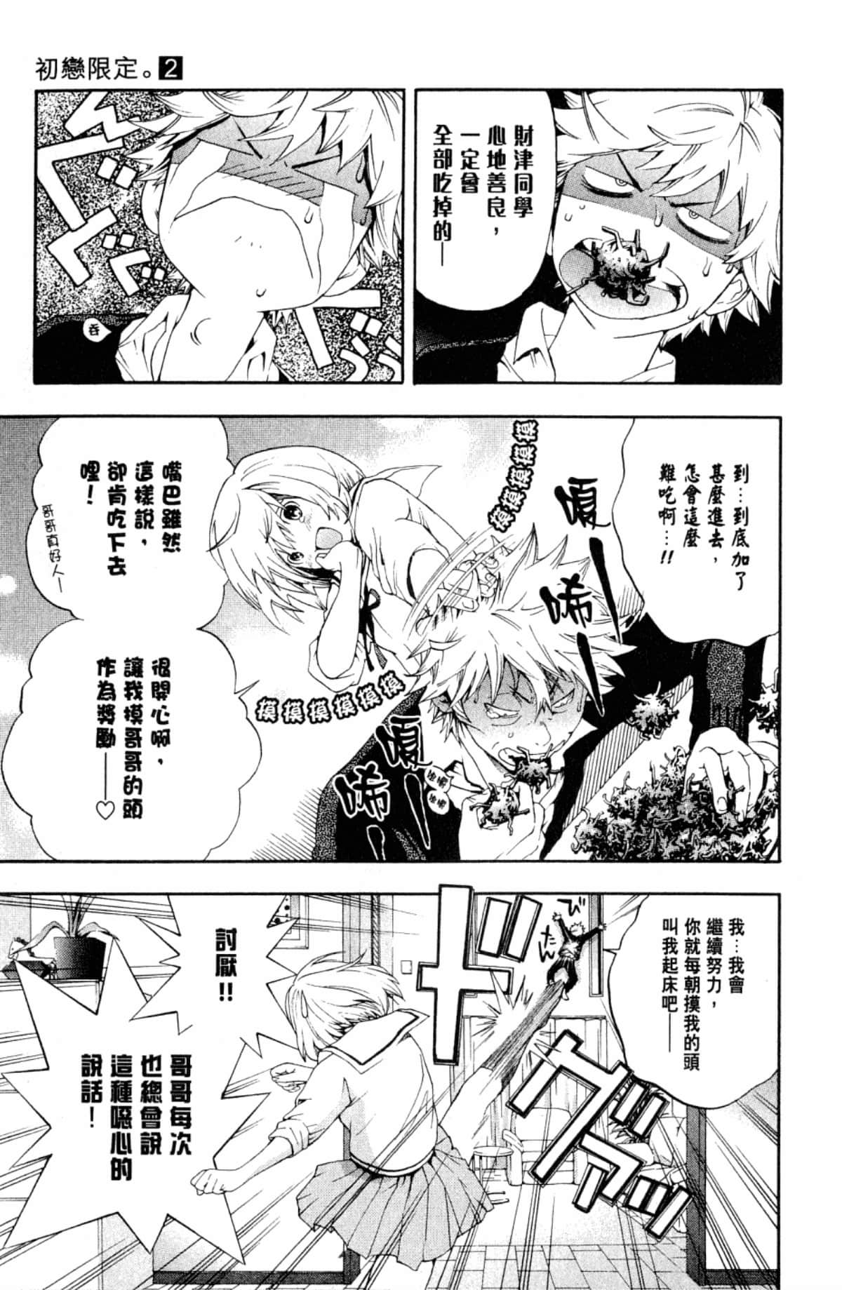 Page 183