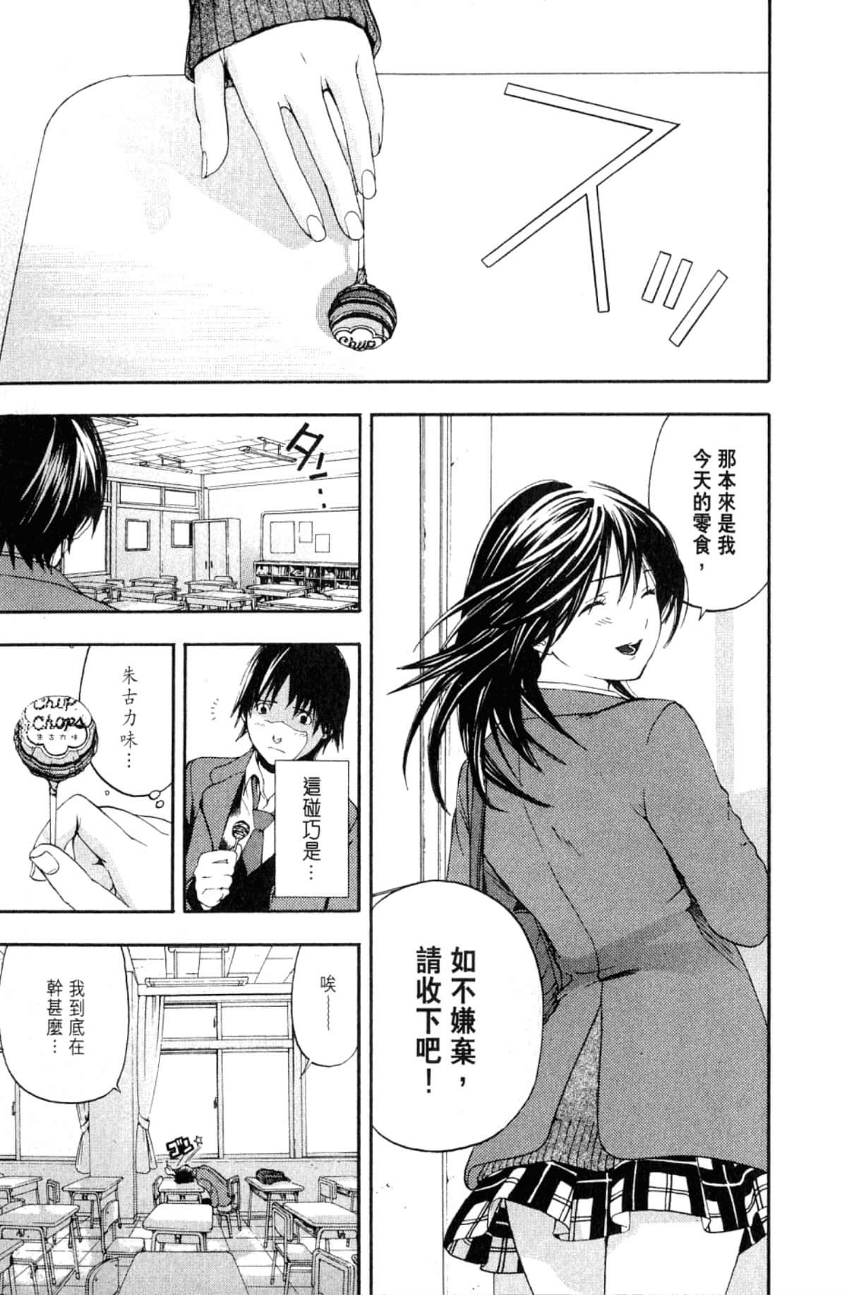 Page 185