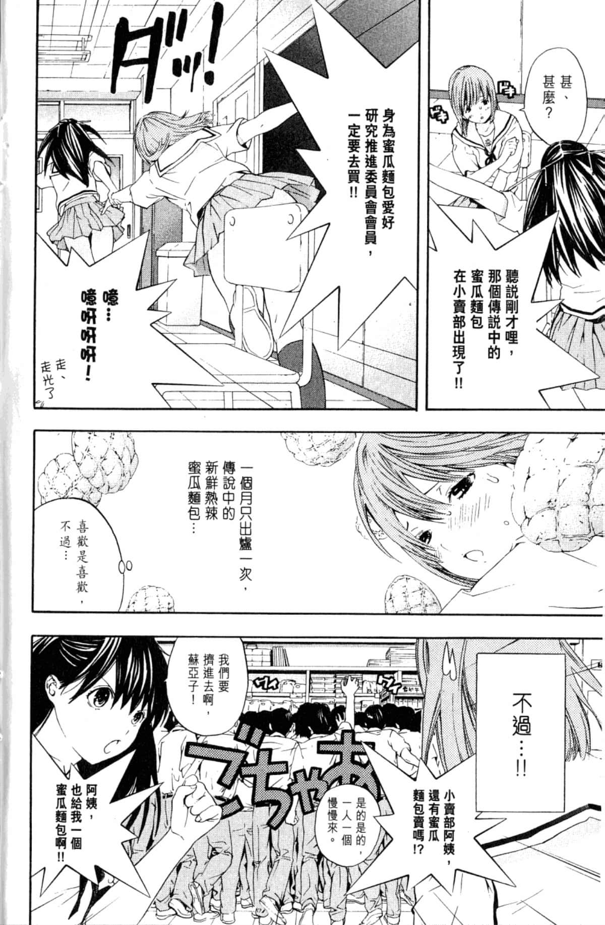 Page 190