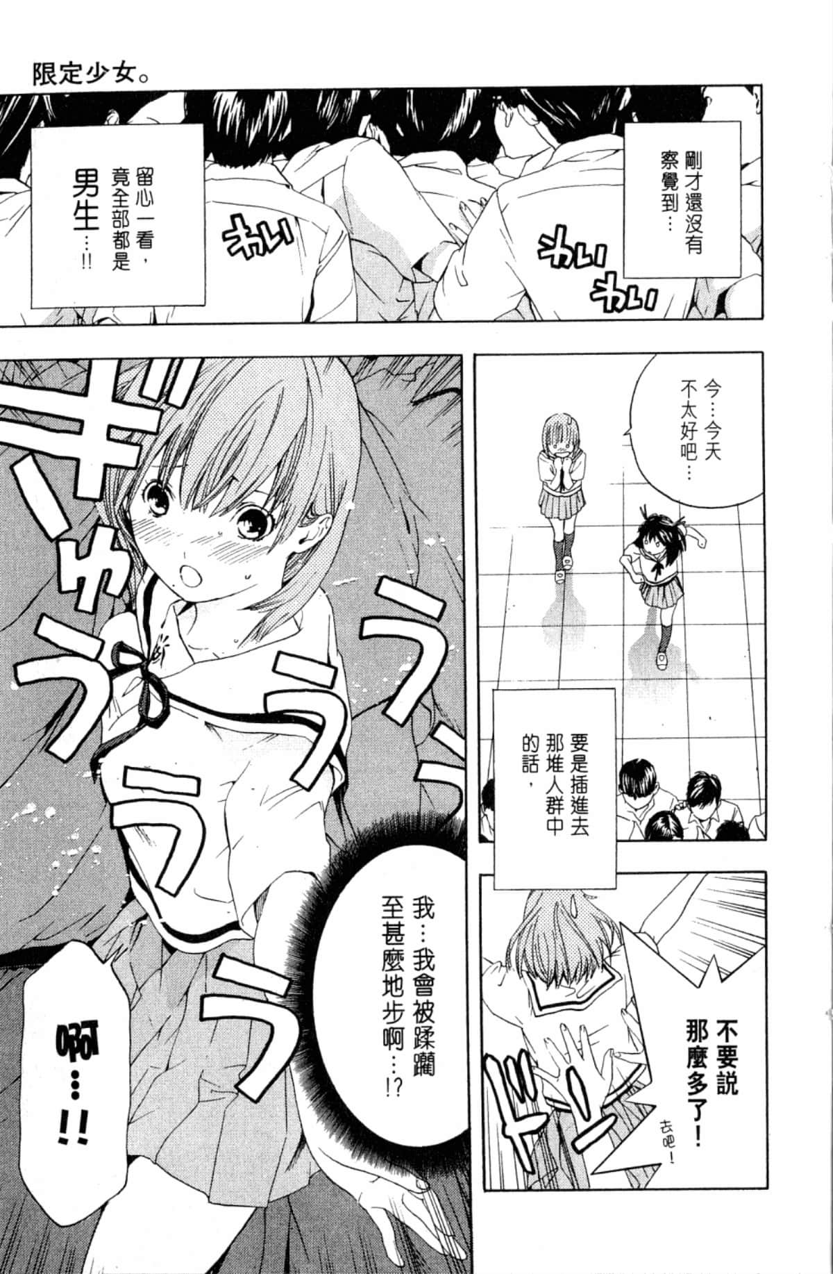 Page 191