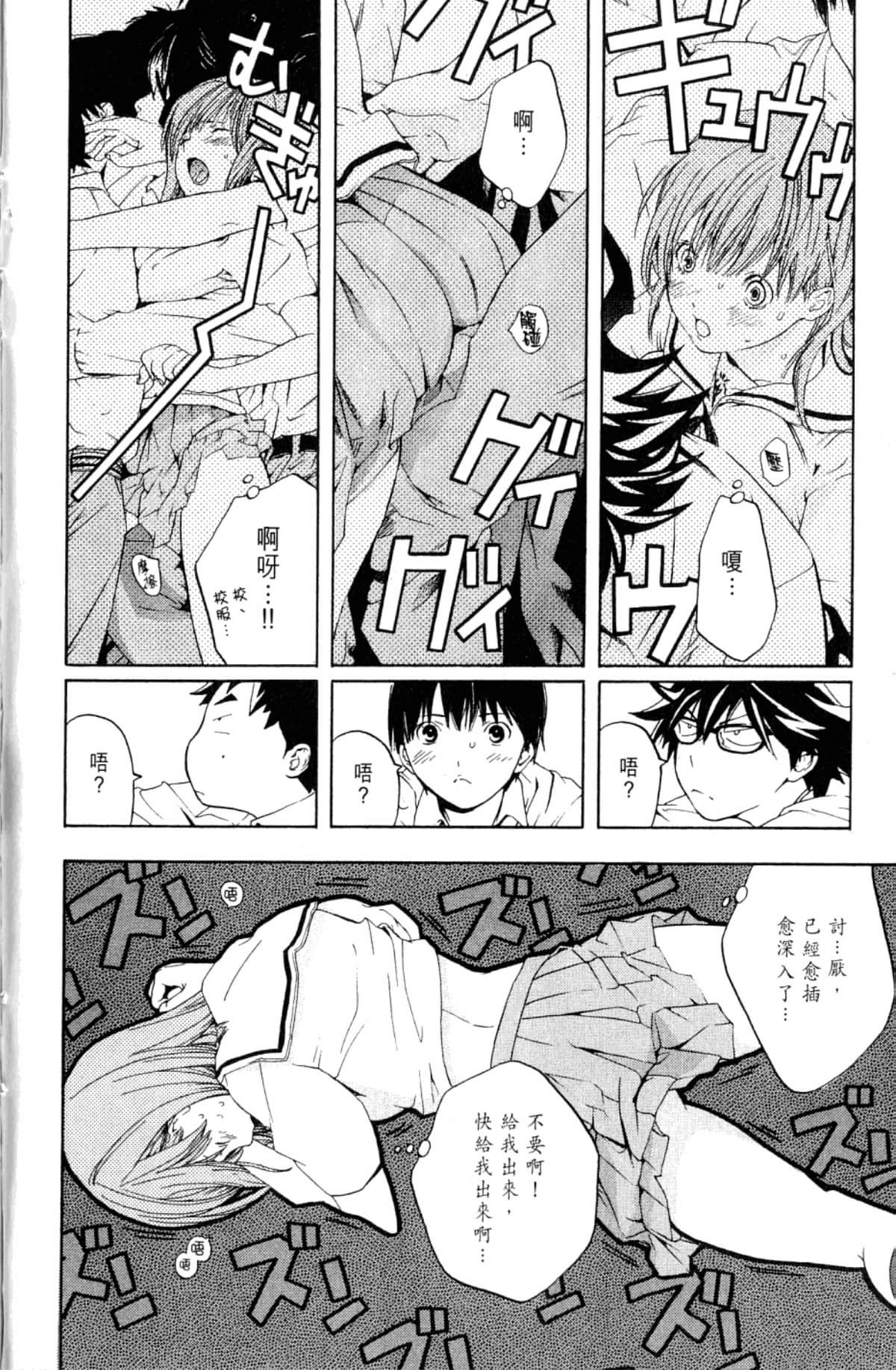 Page 192