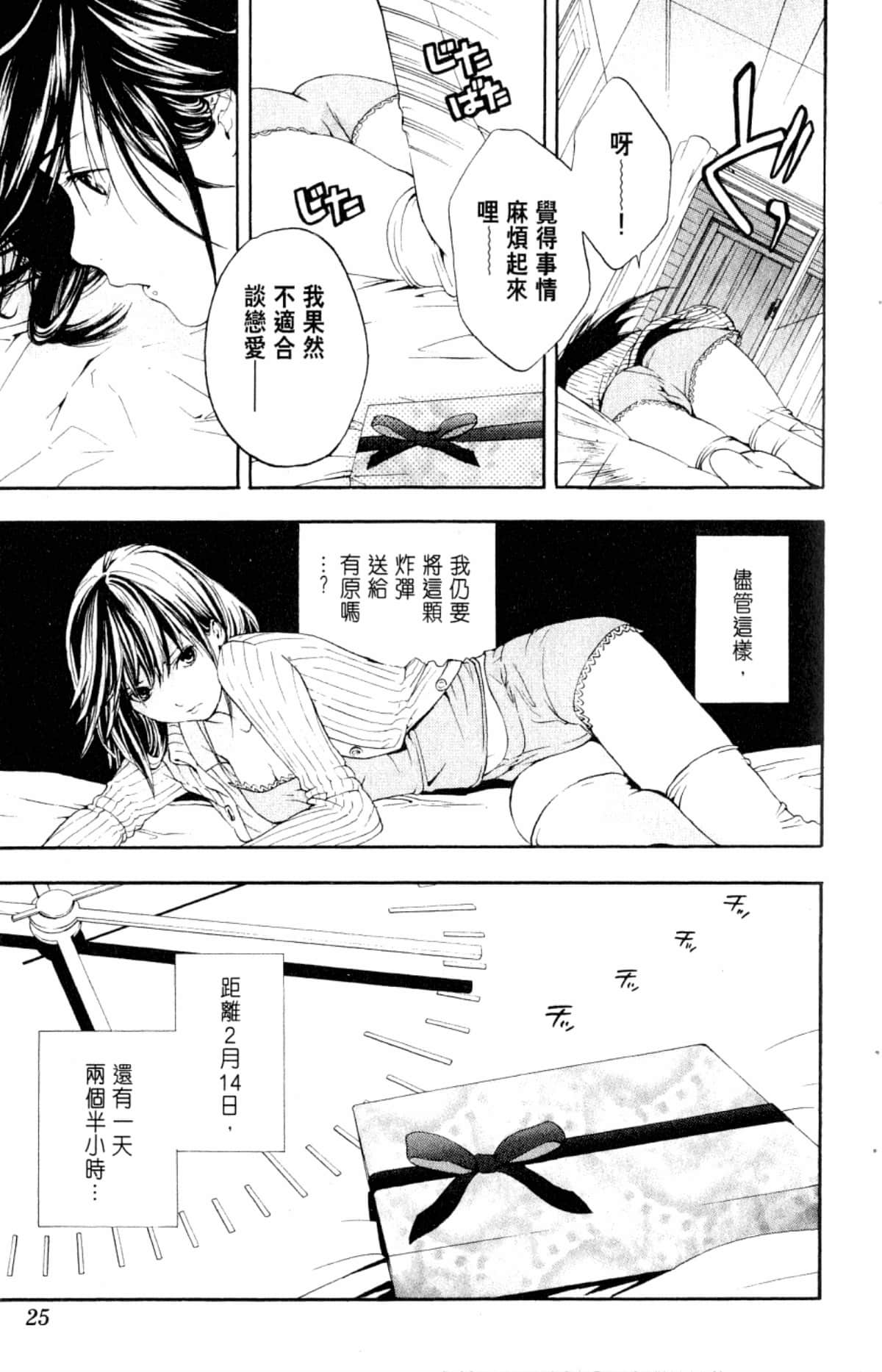 Page 27