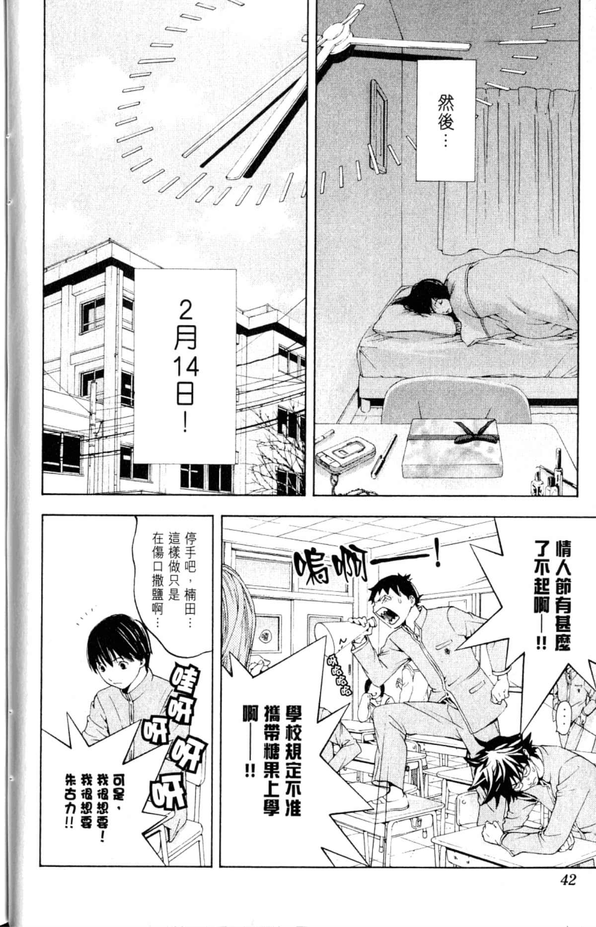 Page 44