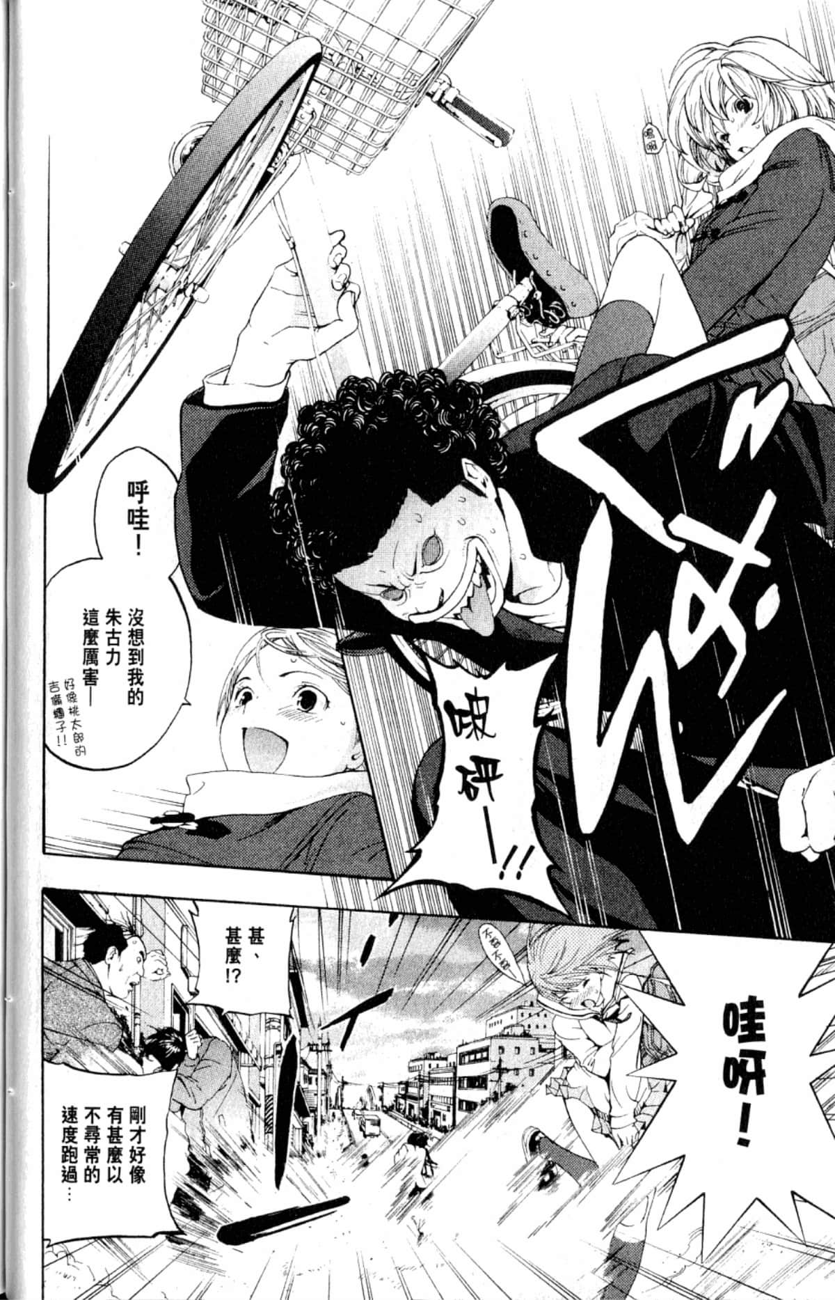 Page 56