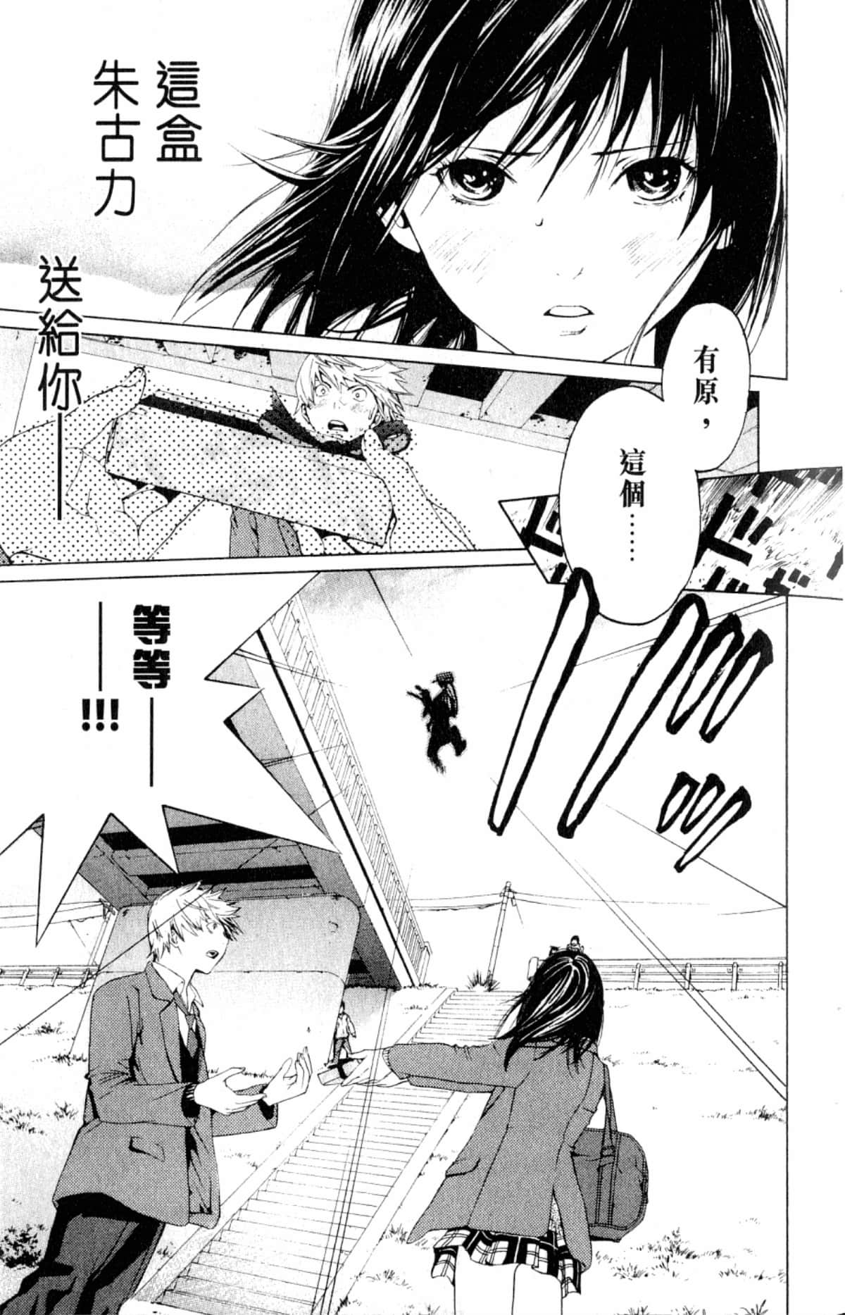 Page 59