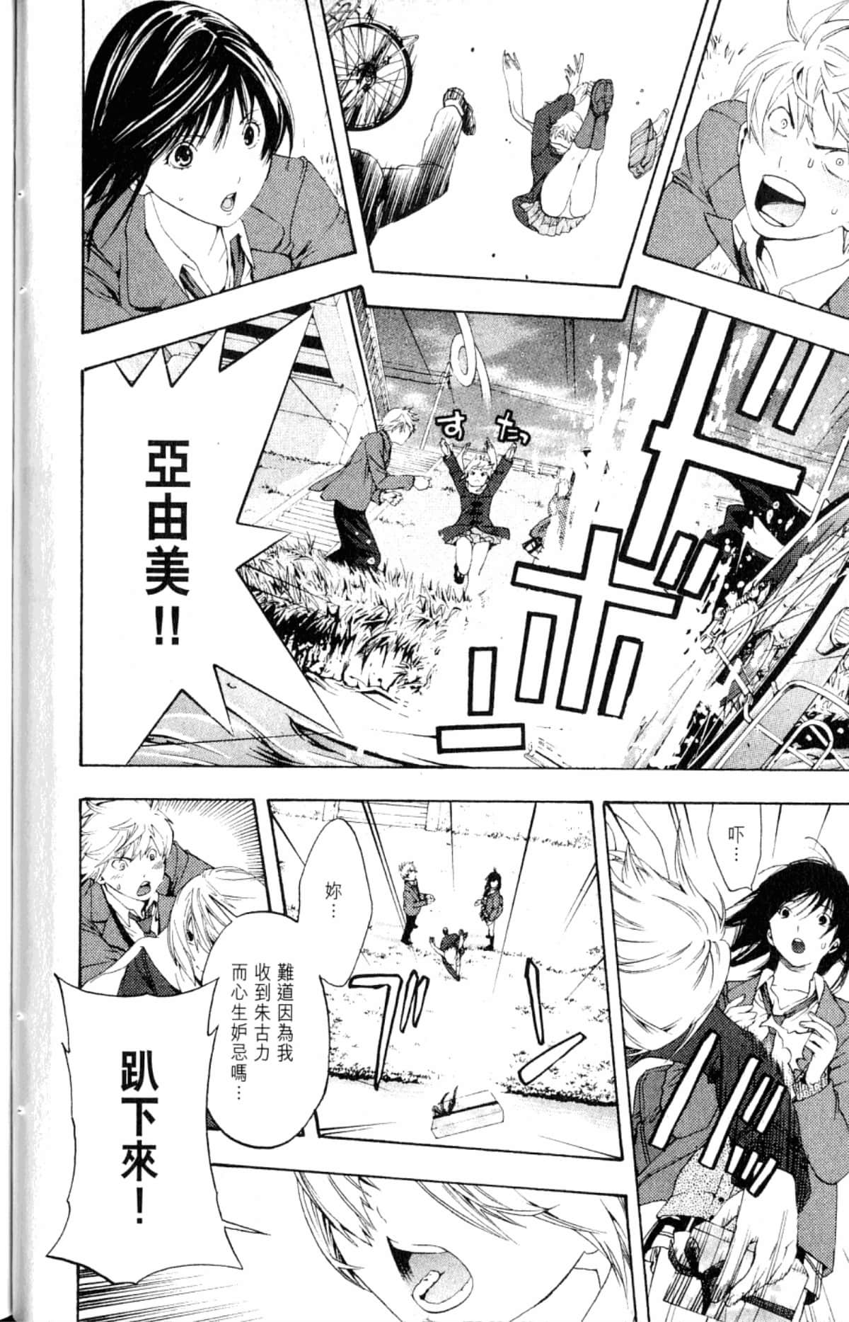 Page 60