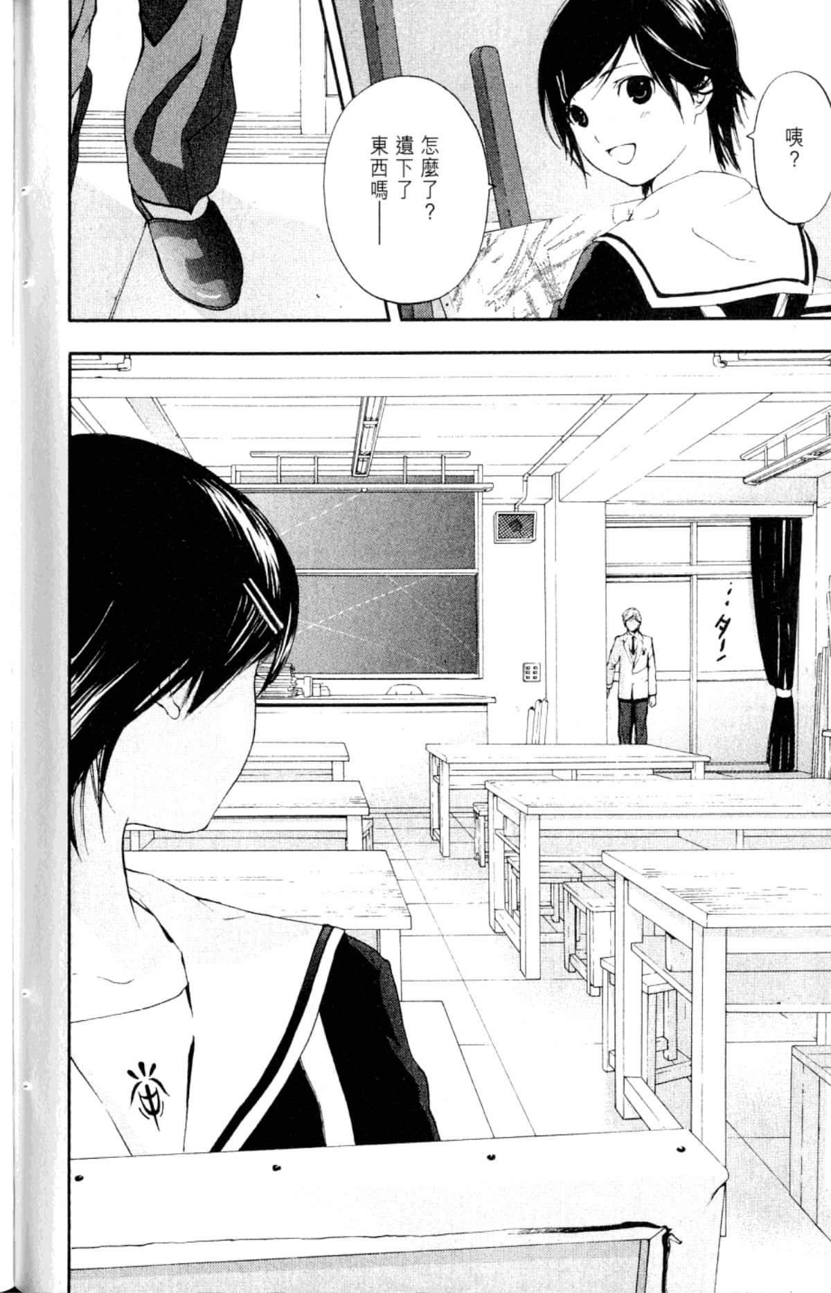 Page 78
