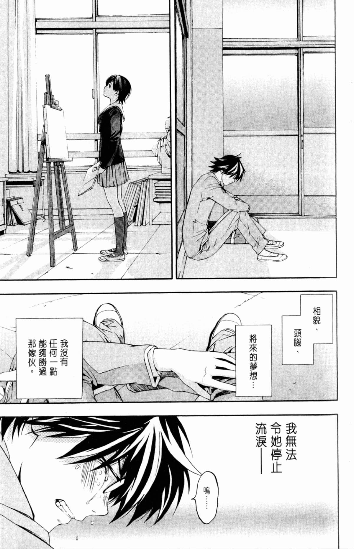 Page 125
