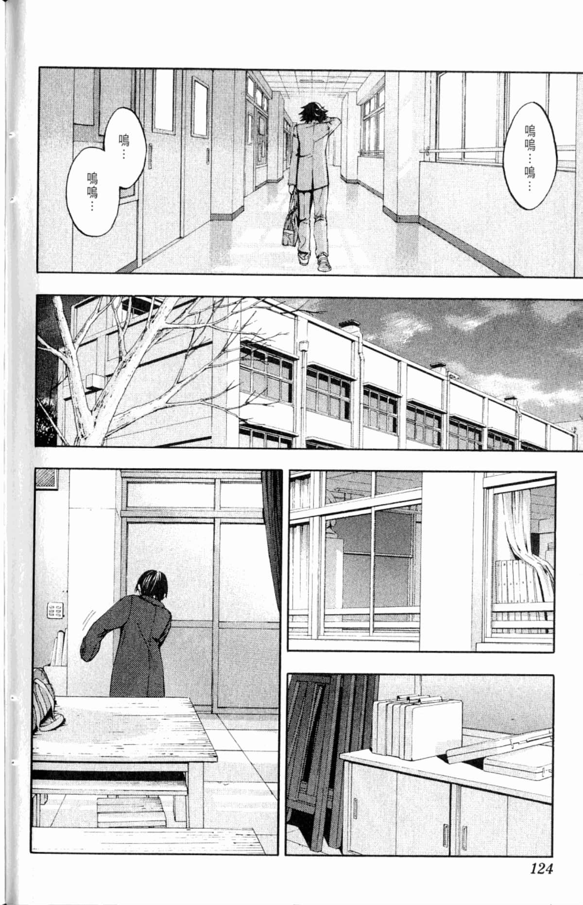 Page 126