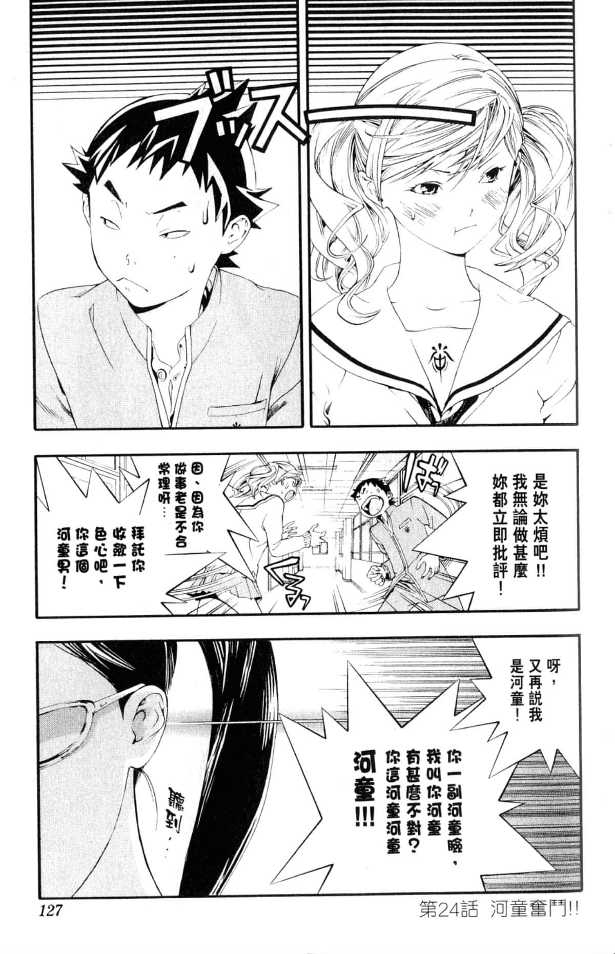 Page 129