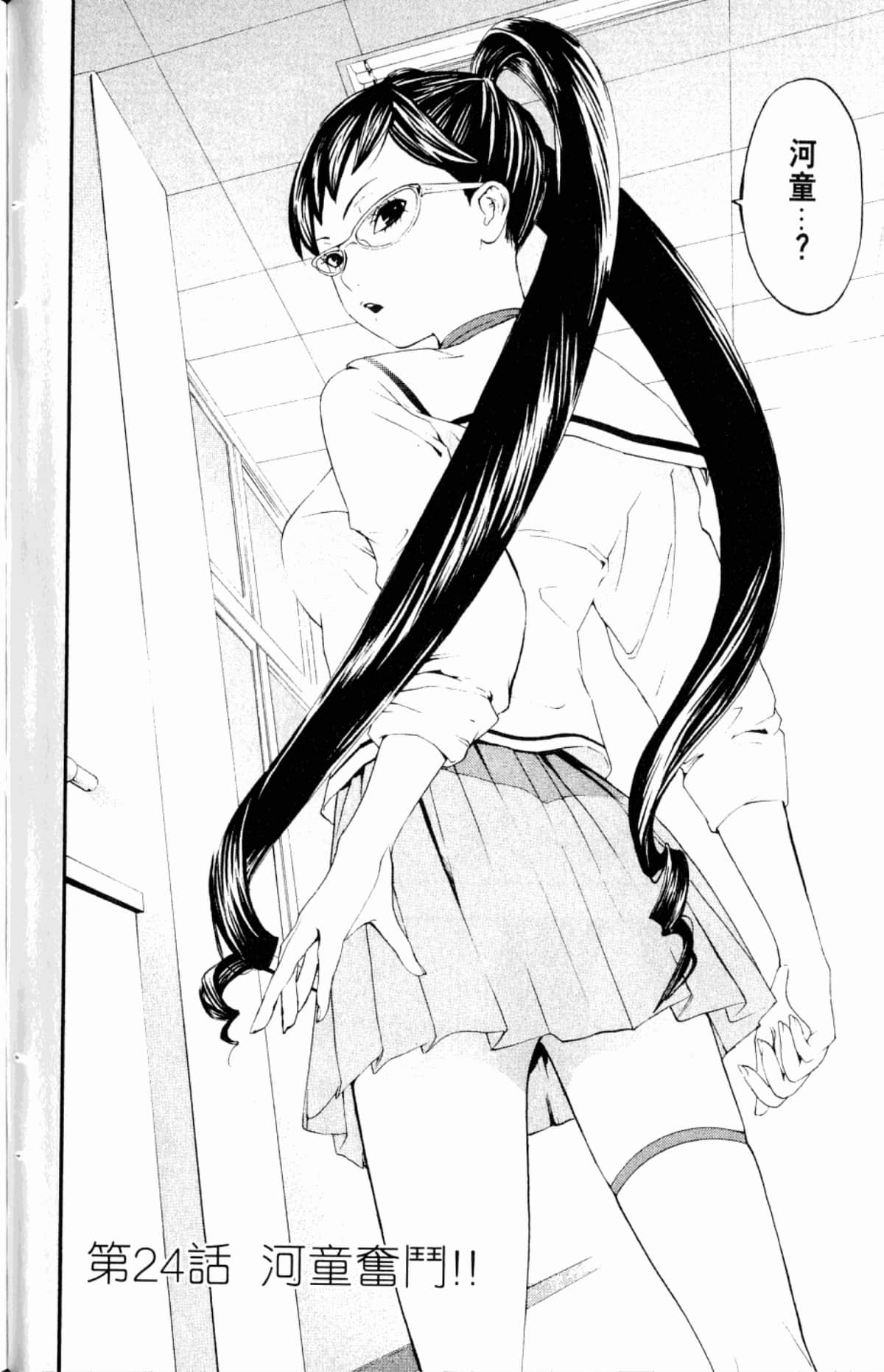 Page 130