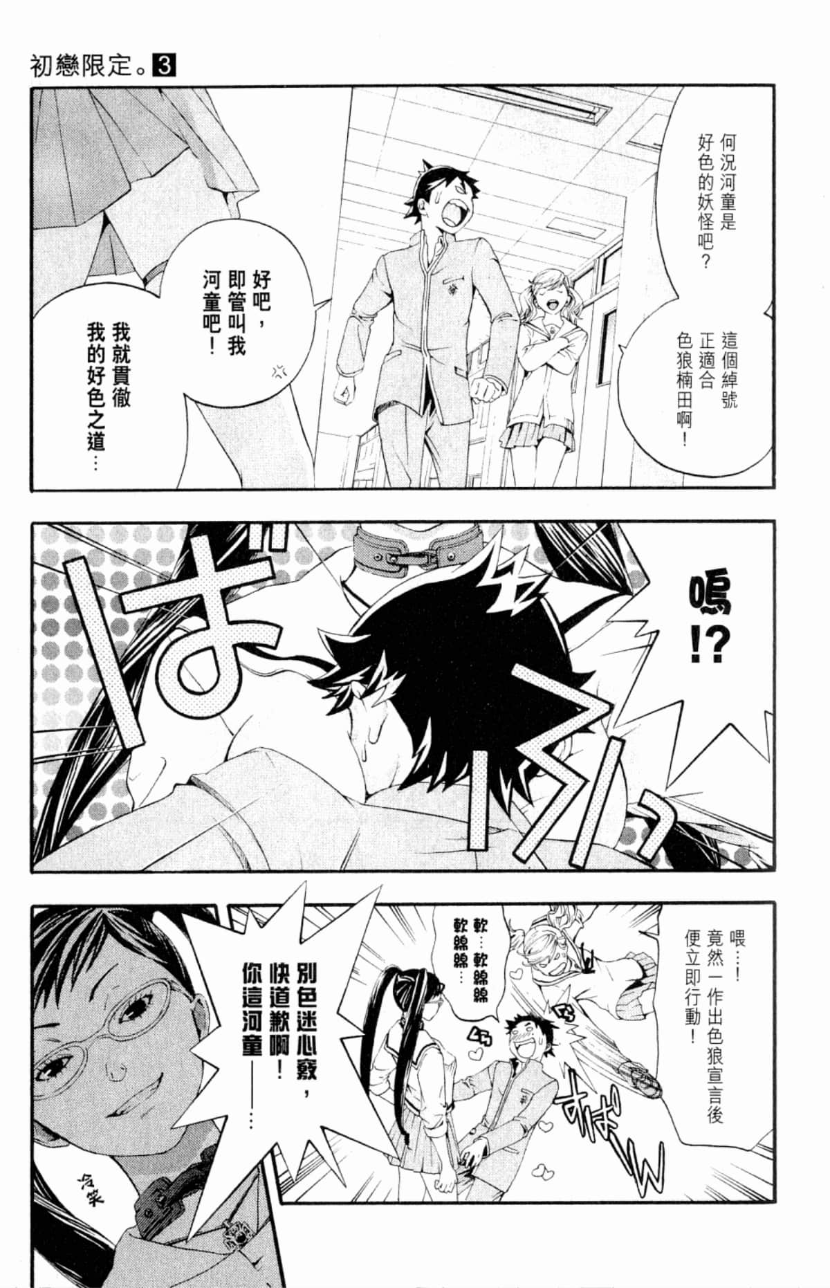 Page 131