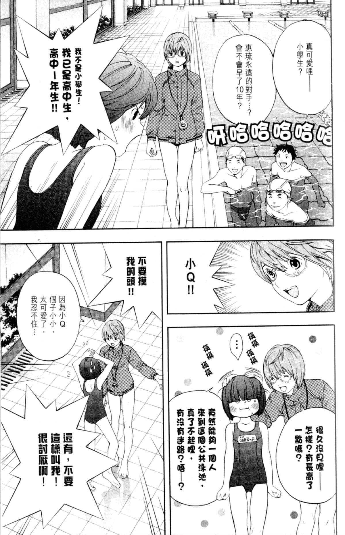Page 157