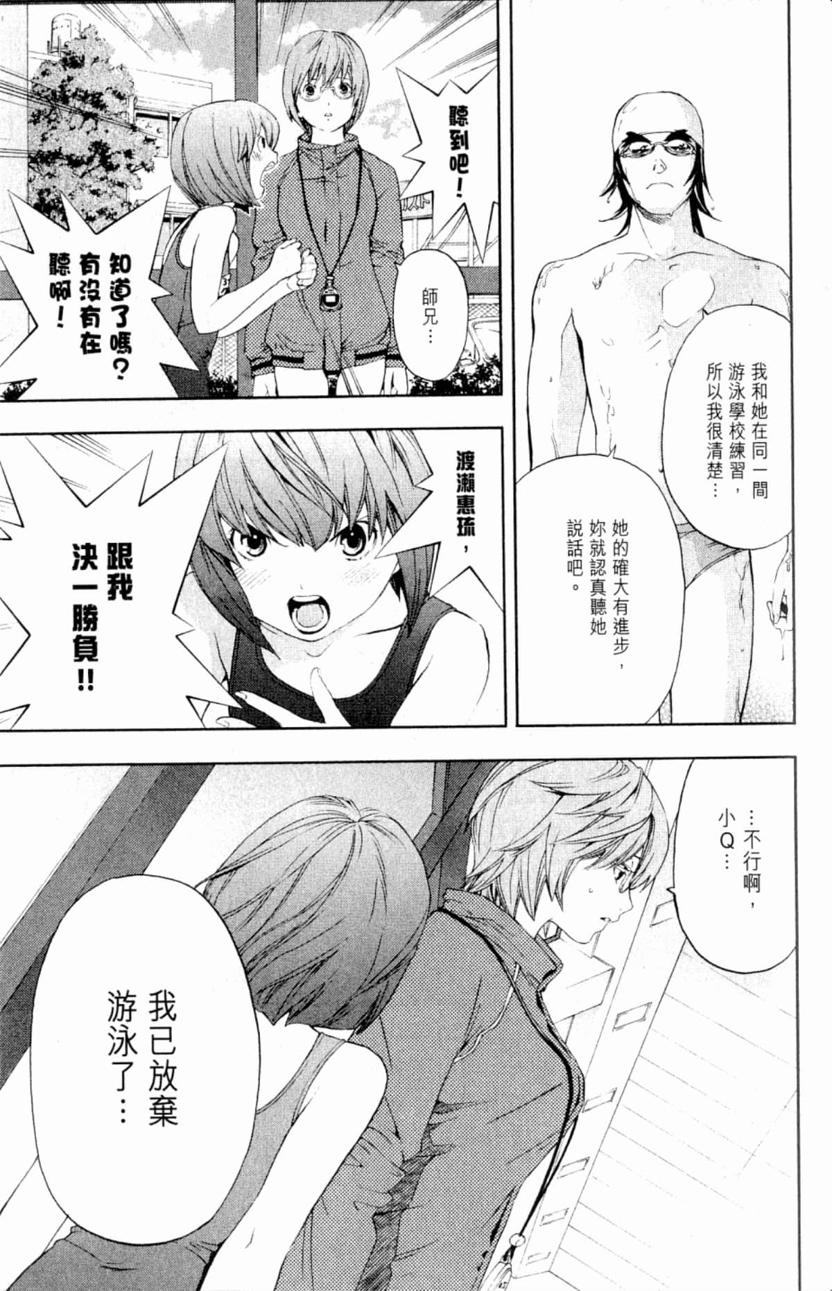 Page 159