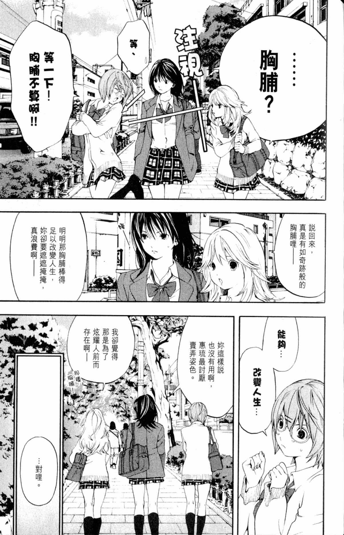 Page 171