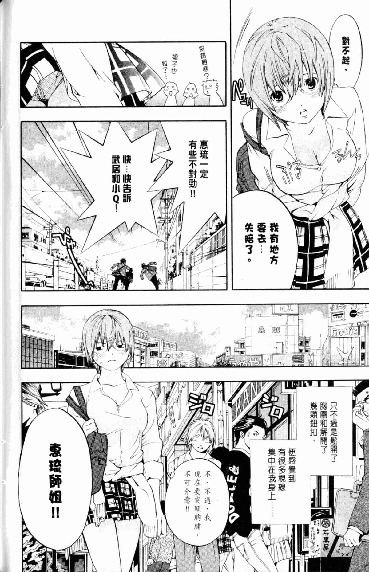 Page 174