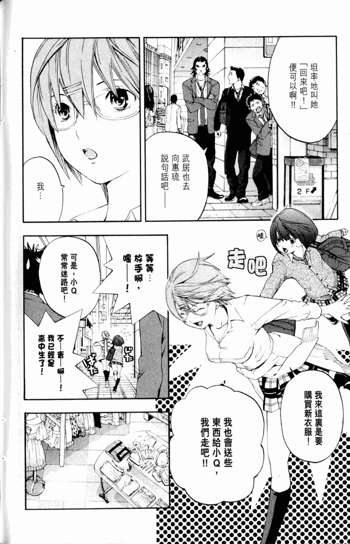 Page 176