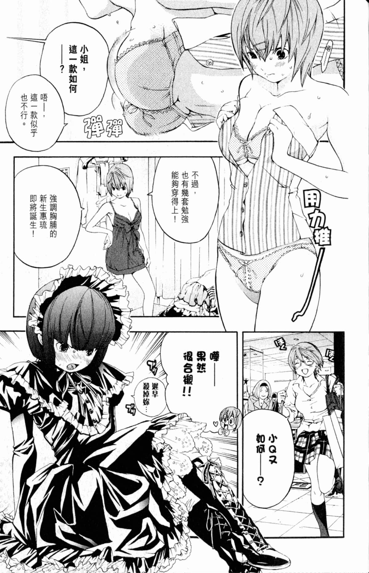 Page 177